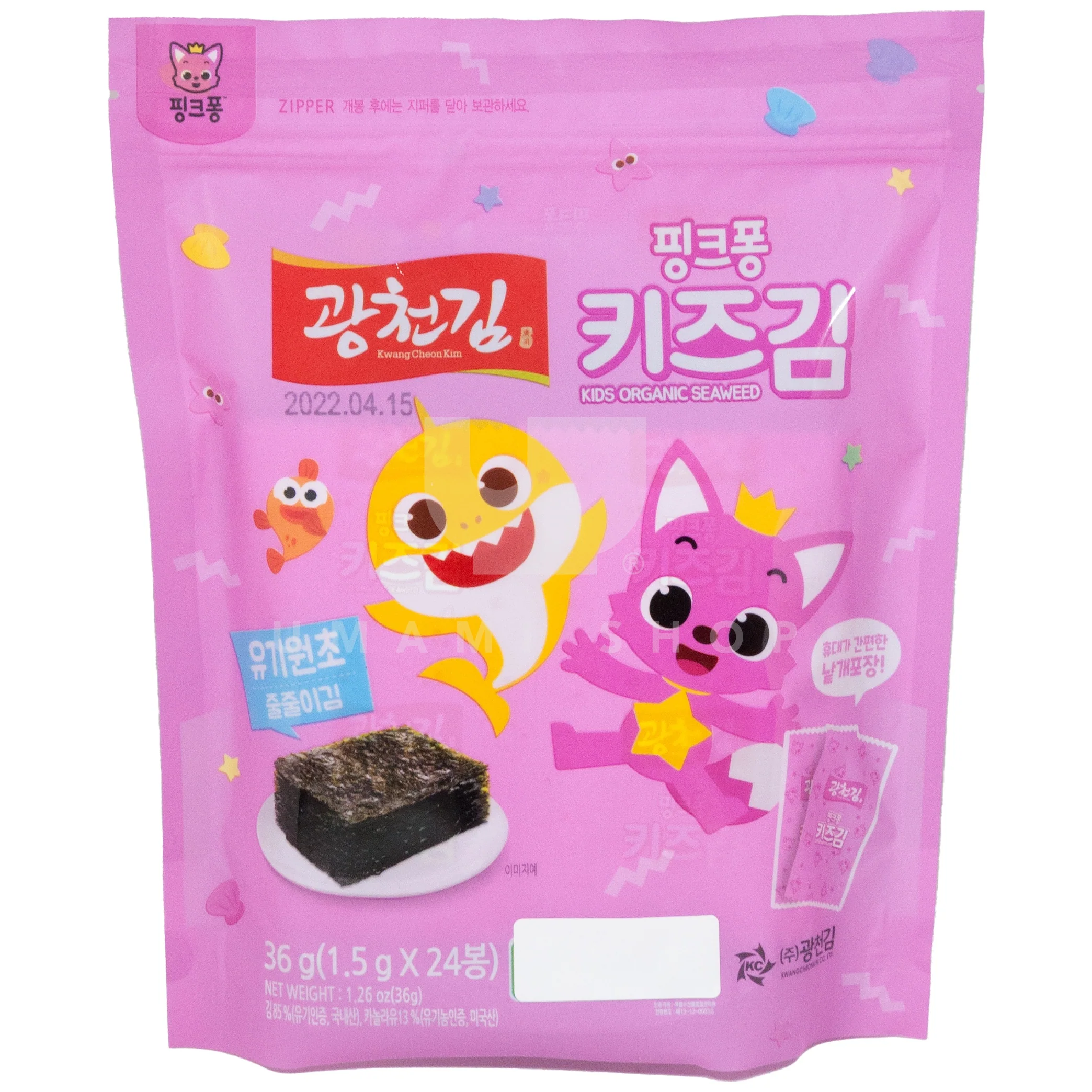 ORGANIC Seaweed for Kids