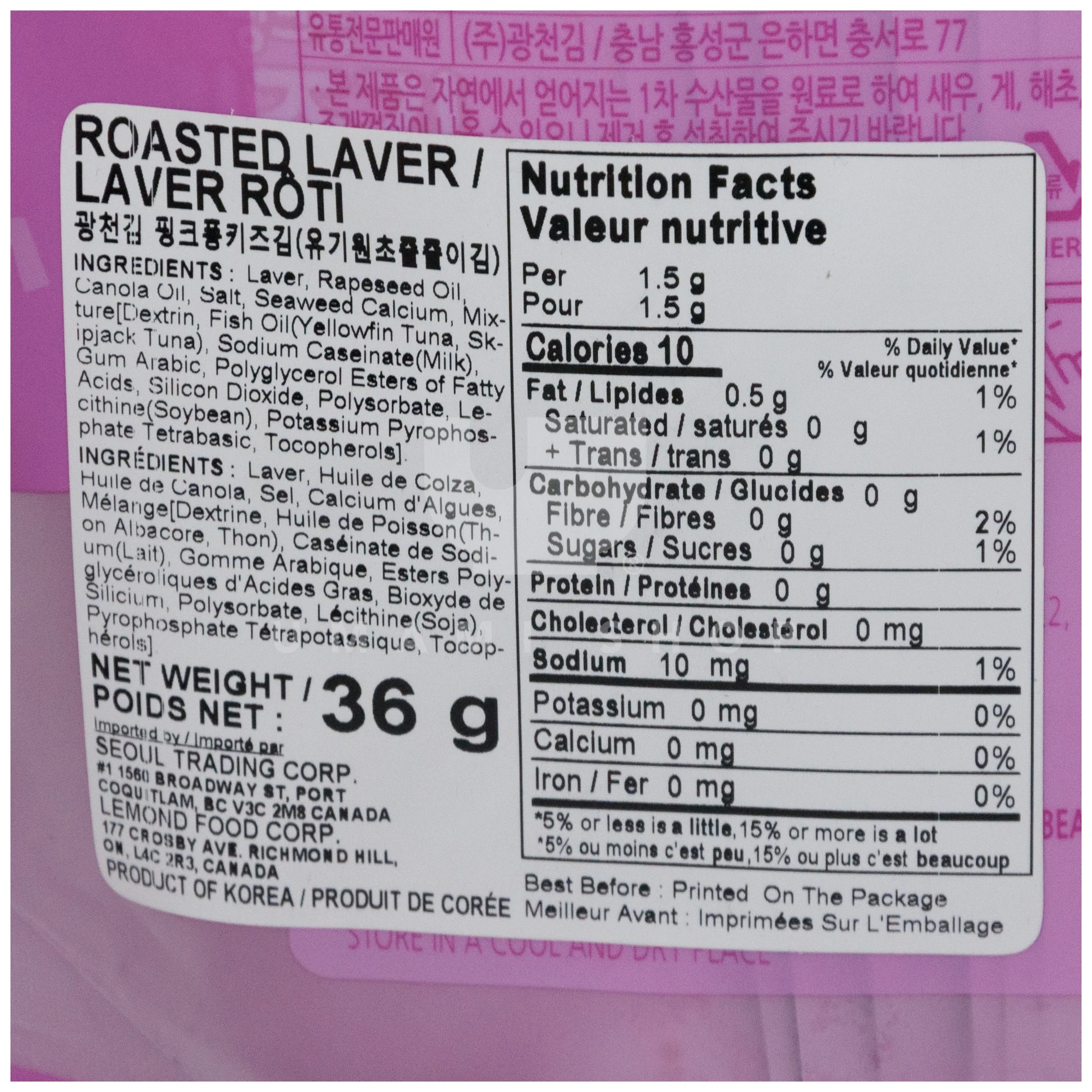 ORGANIC Seaweed for Kids - Image 2
