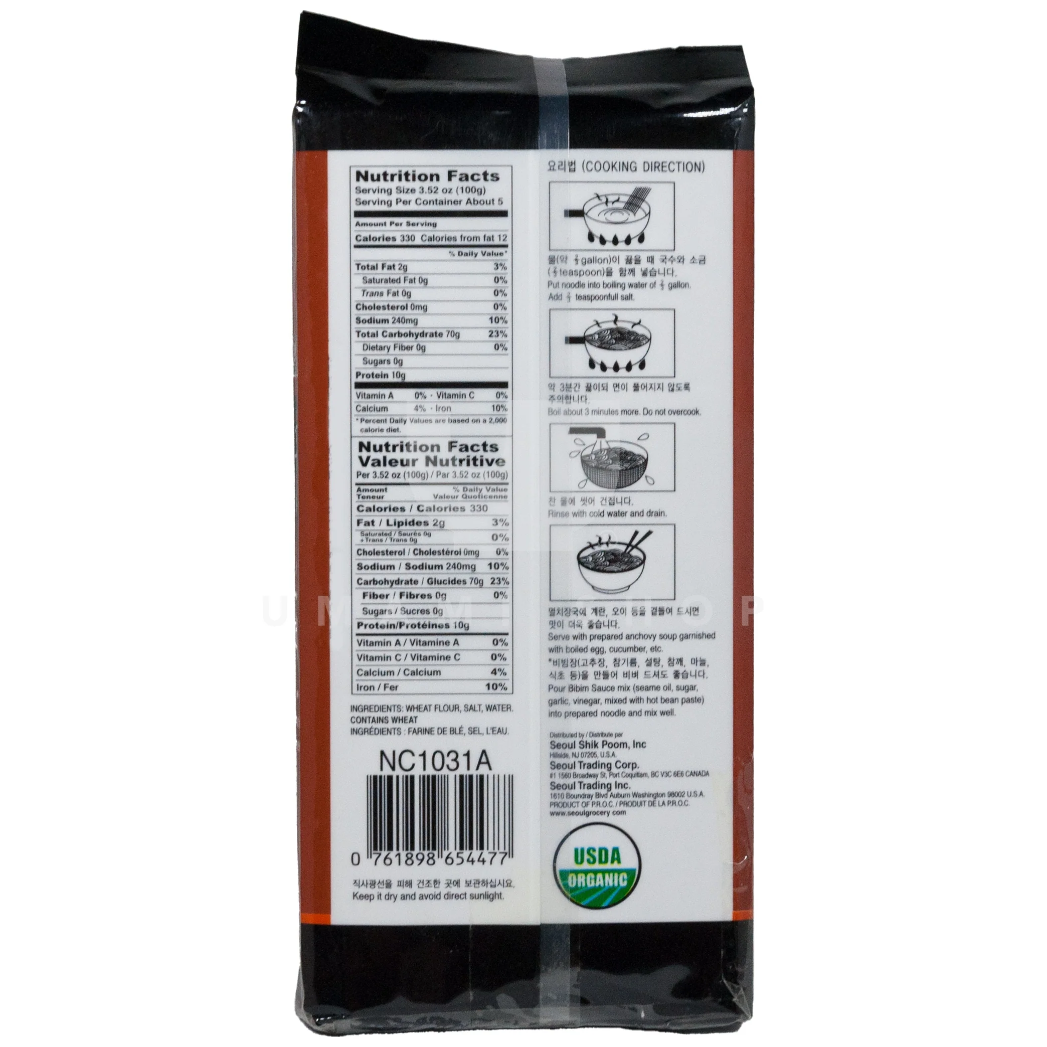 Organic Somen Noodle - Image 2