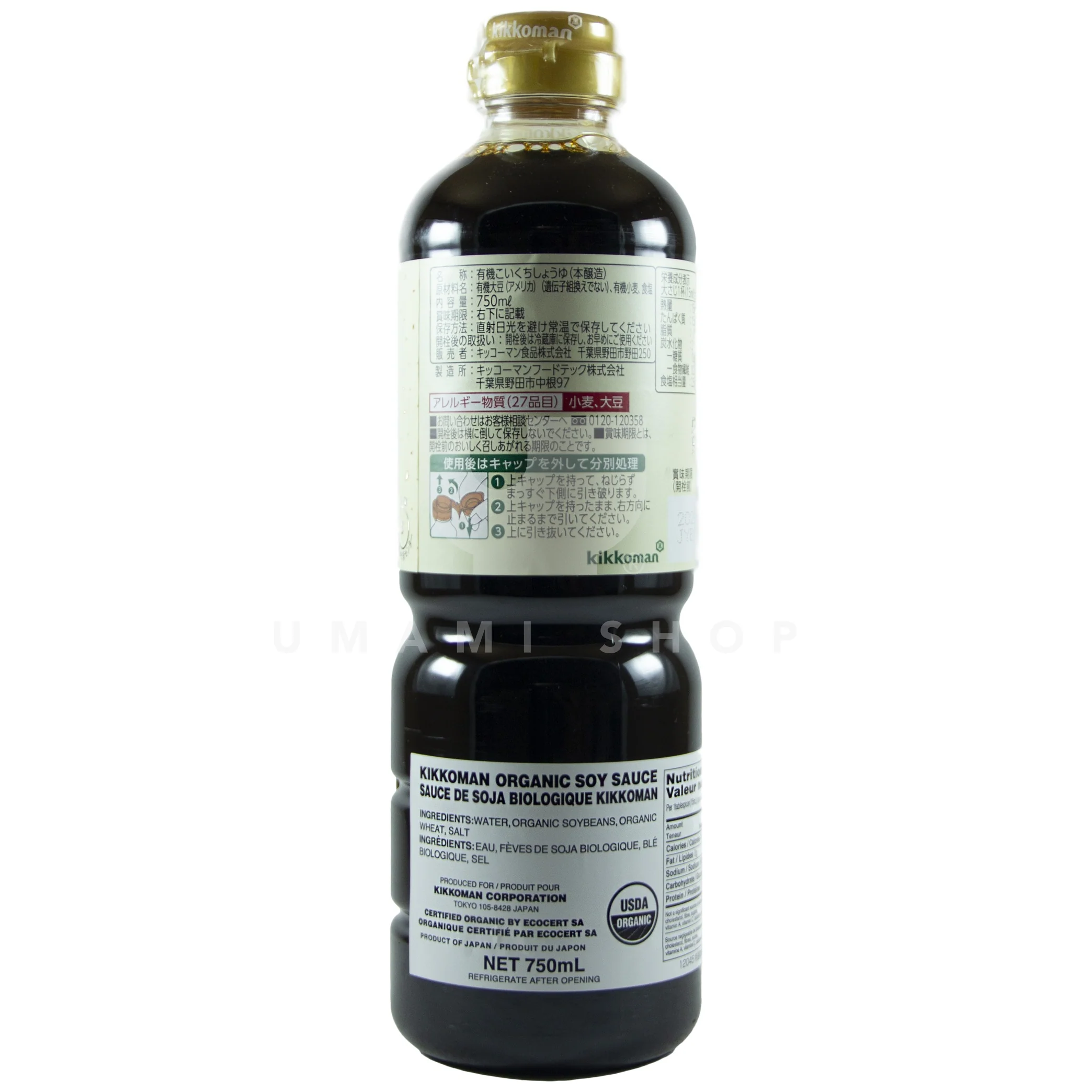Organic Soy Sauce - Image 2