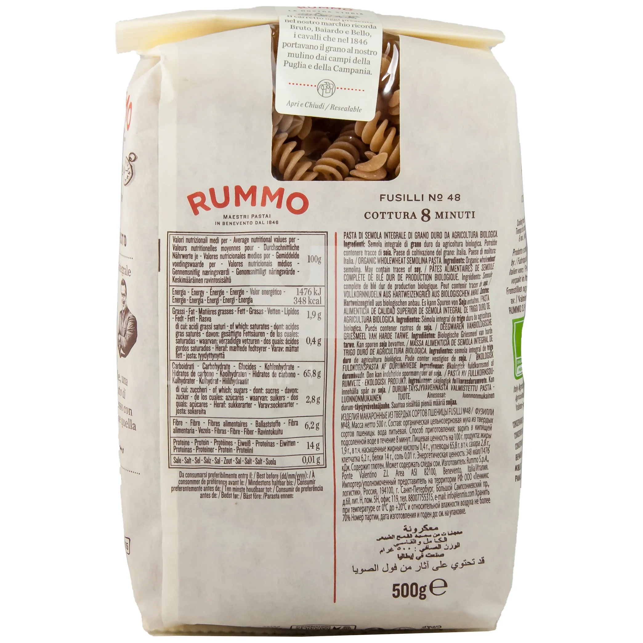 ORGANIC Whole Wheat Pasta Fusilli No 48 - Image 2