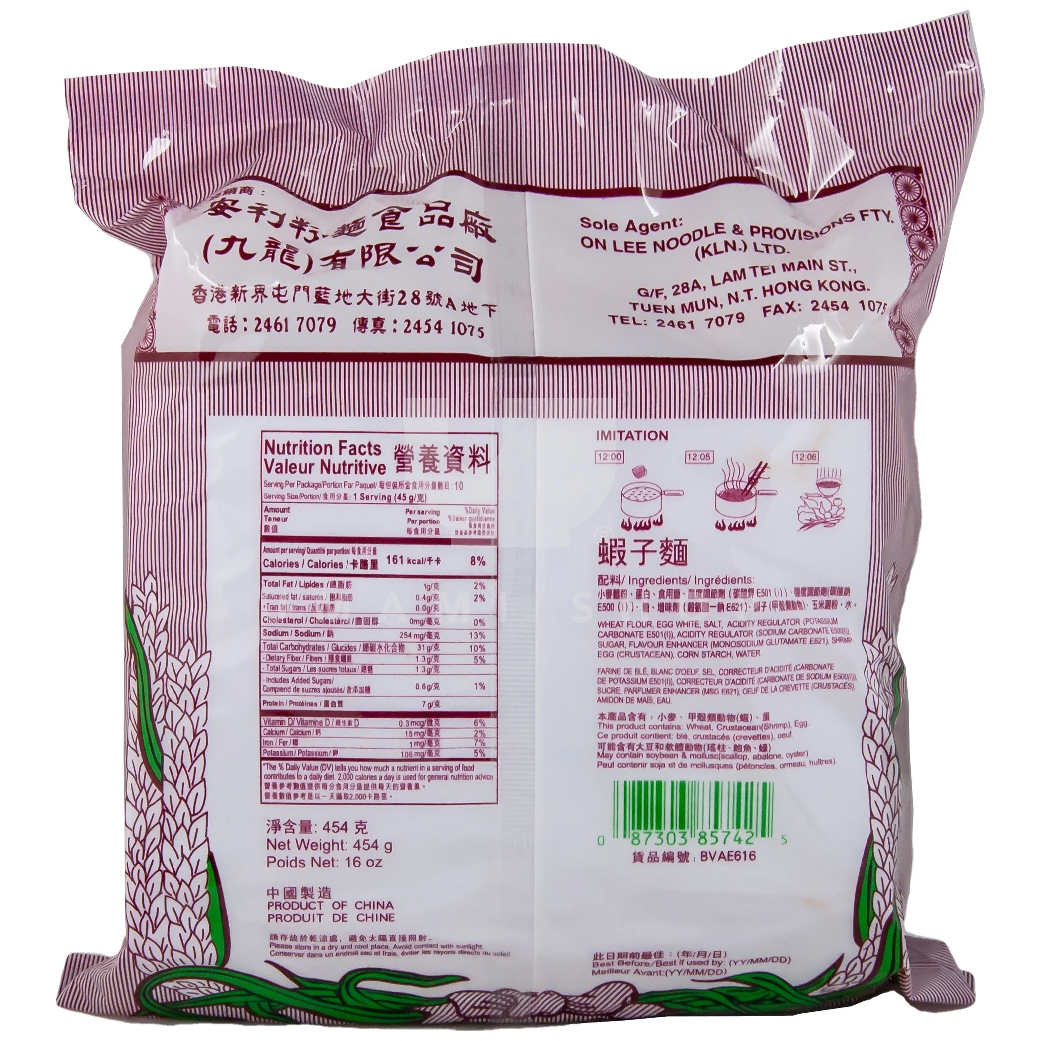 Oriental Shrimp-Egg Noodle - Image 2