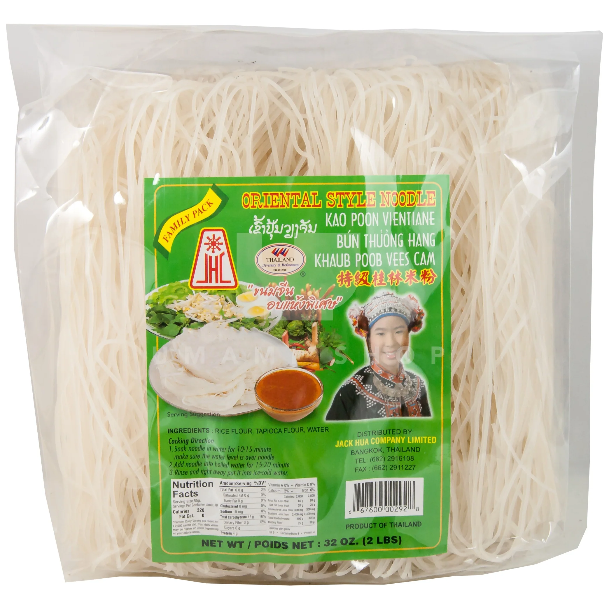 Oriental Style Noodle 2lbs