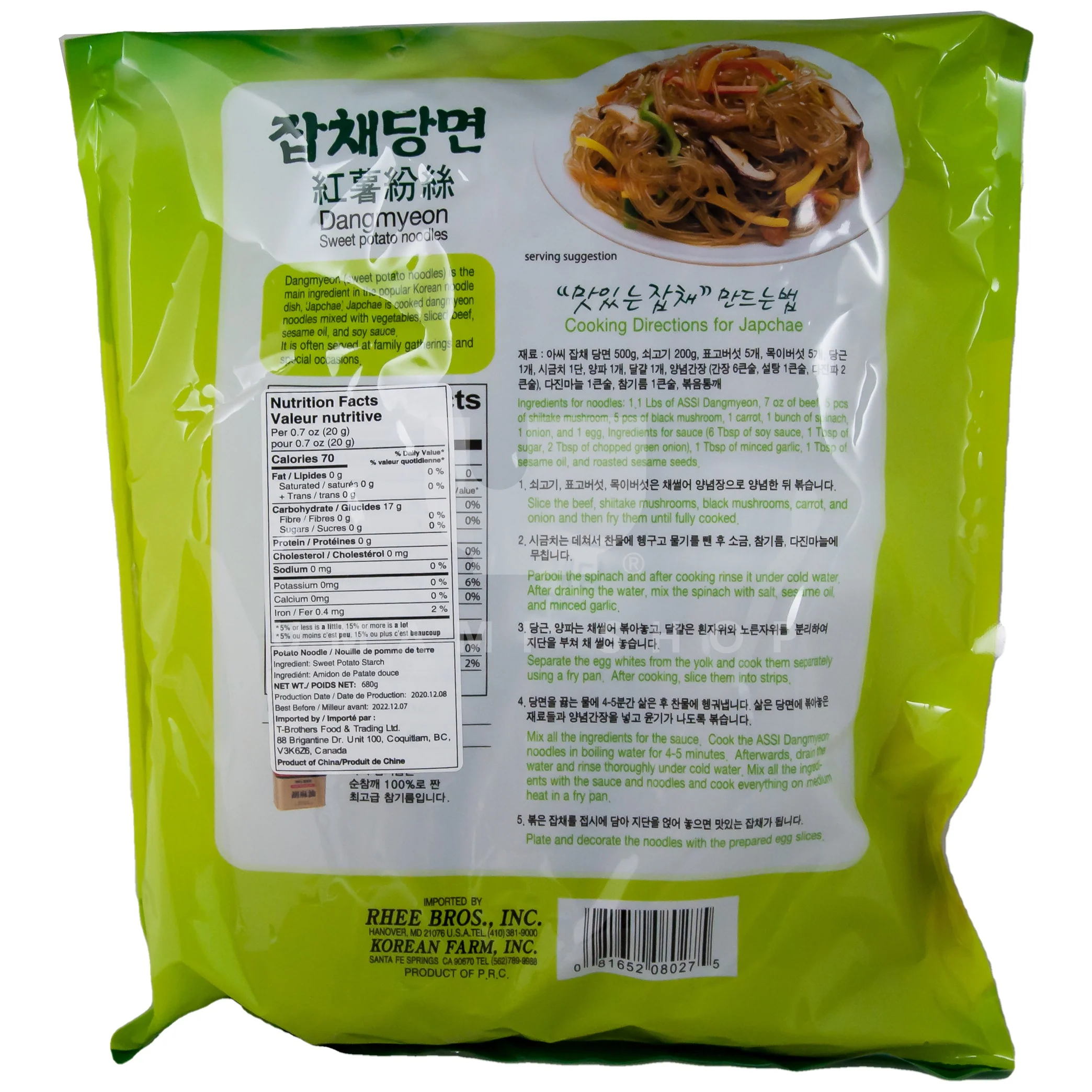 Sweet Potato Noodles 1.5Lbs - Image 2
