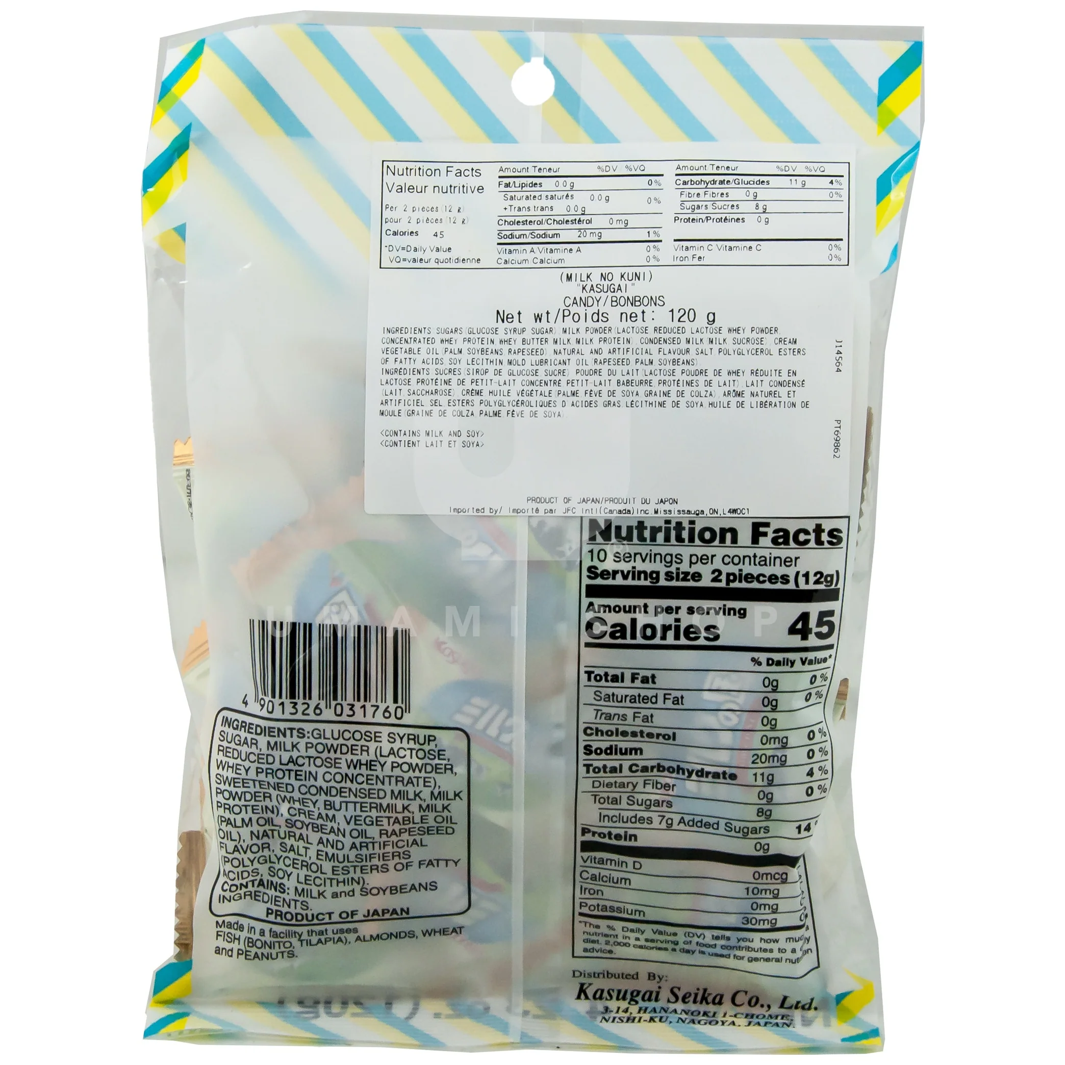 Original Japanese Milk Candy - Image 2