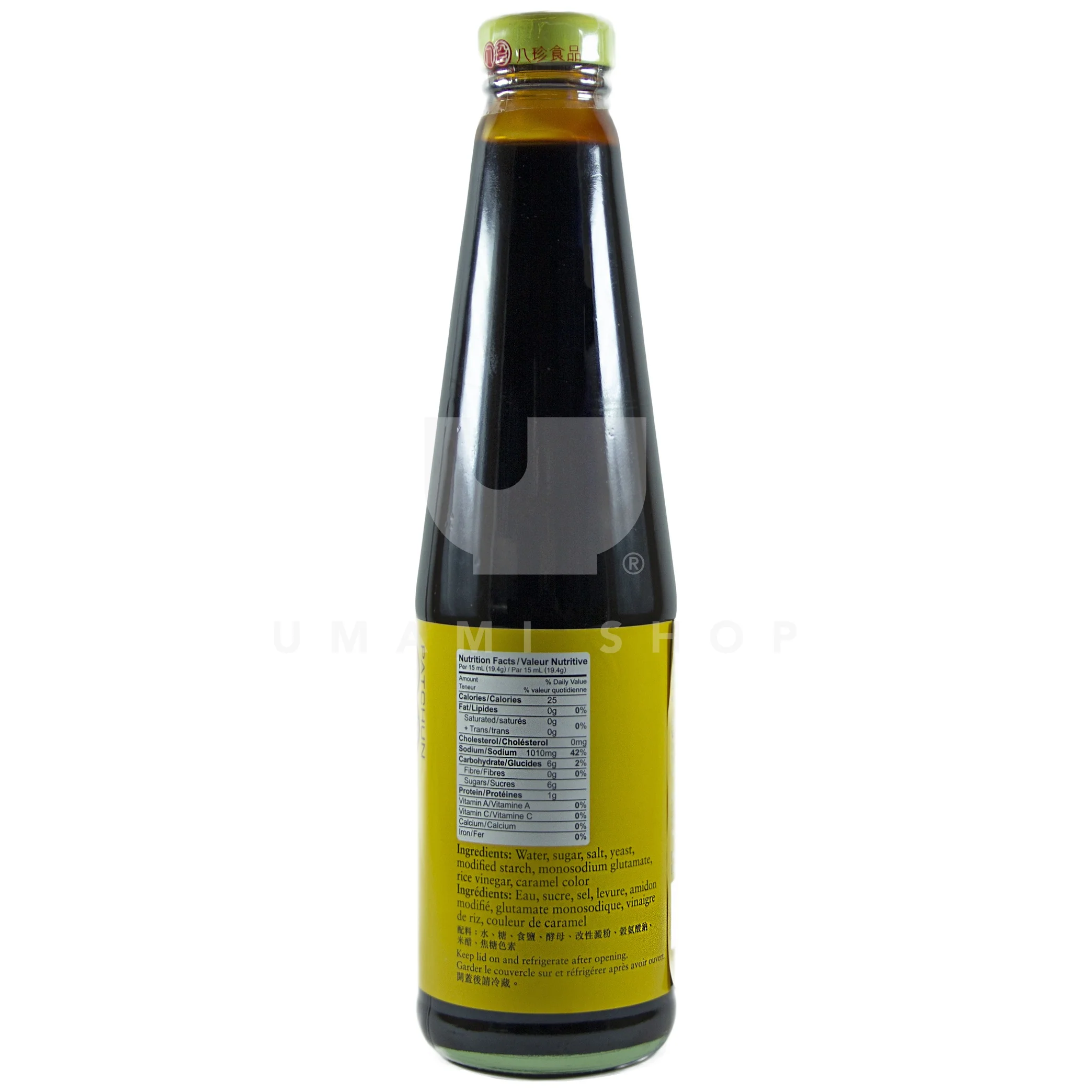 Oyster Sauce Vegetarian - Image 2