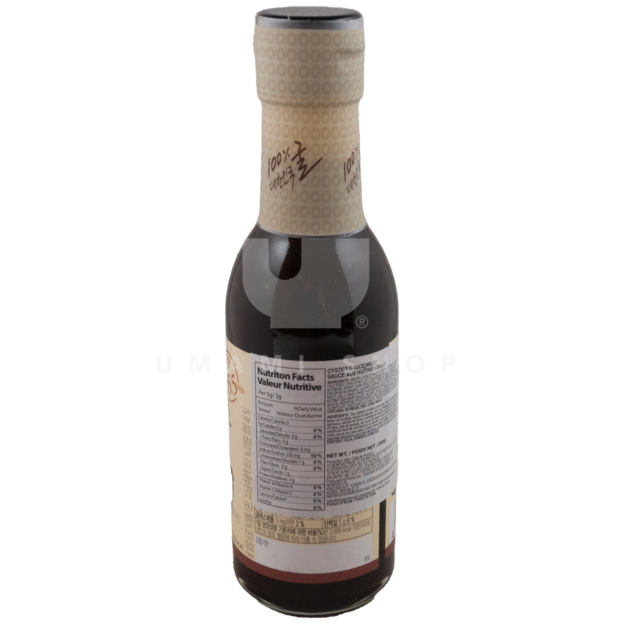 Oyster & Seafood Sauce - Image 2