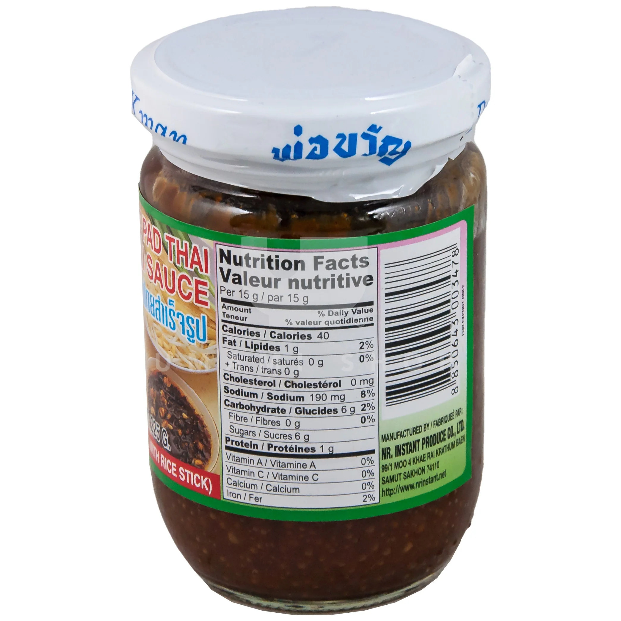 Pad Thai Sauce - Image 2