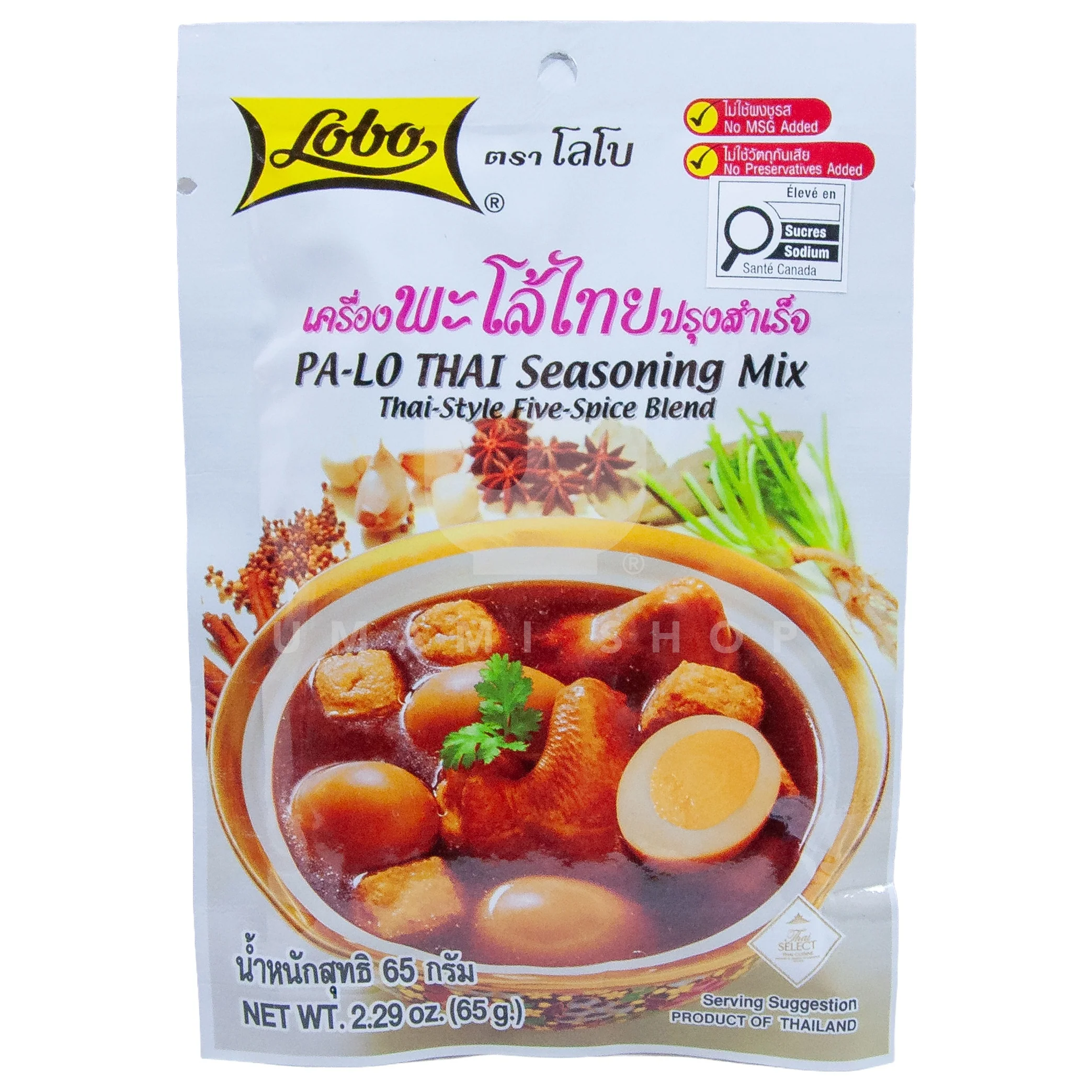 Palo Thai Seasoning 5 Spice Blend