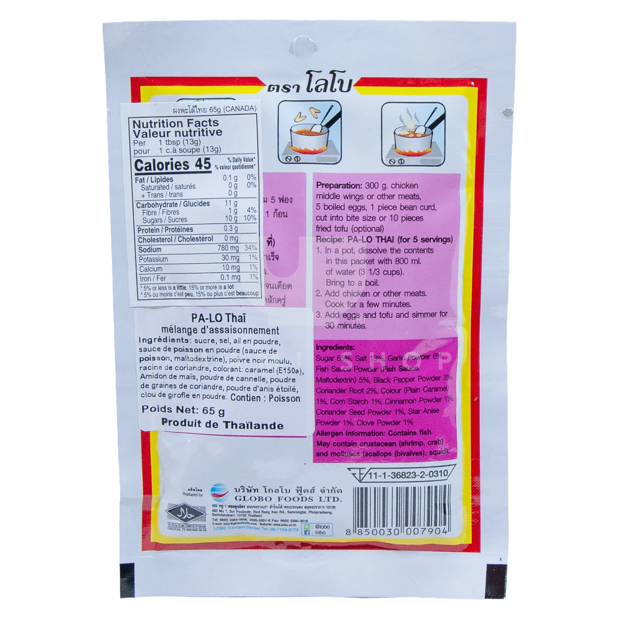 Palo Thai Seasoning 5 Spice Blend - Image 2
