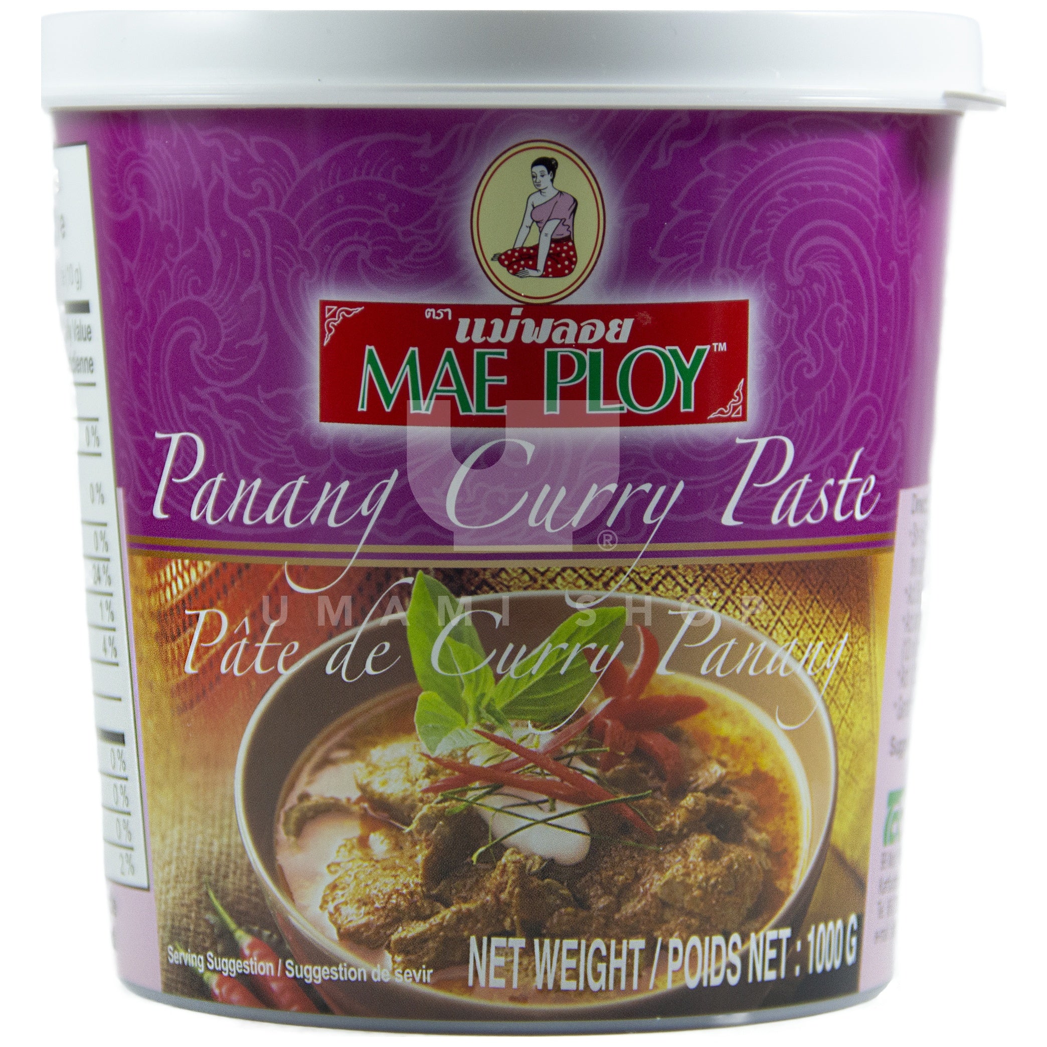 Panang Curry Paste 2.2lbs