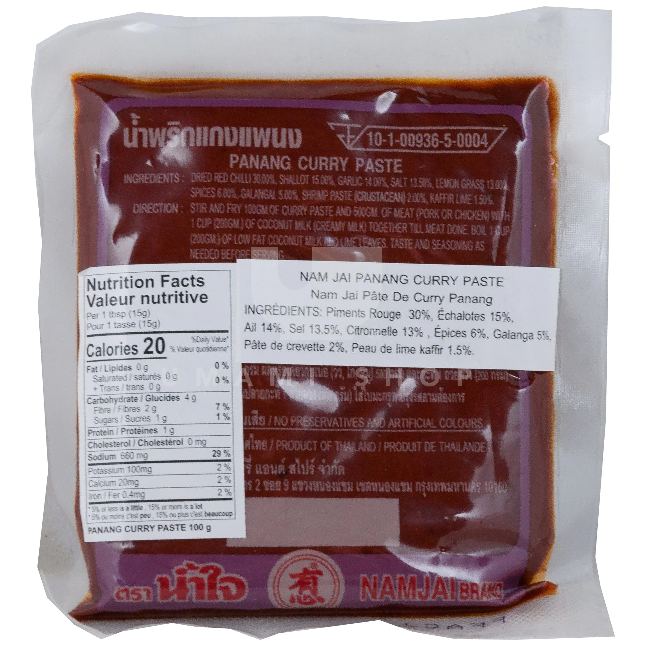 Panang Curry Paste (Pouch) - Image 2