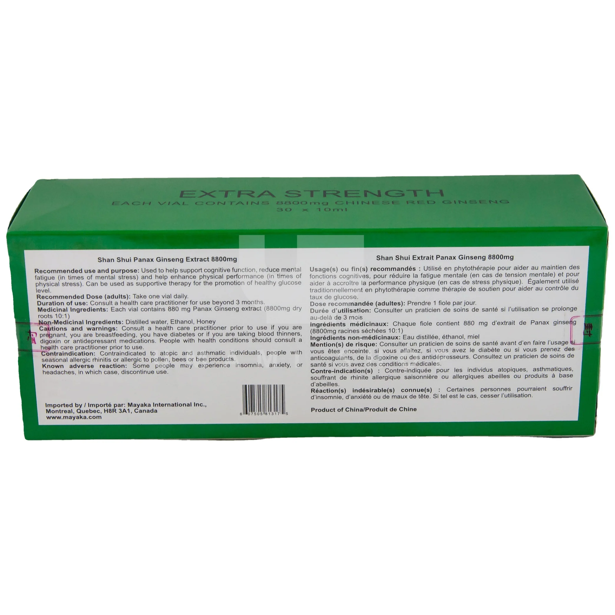Panax Ginseng Extract 8800mg - Image 2