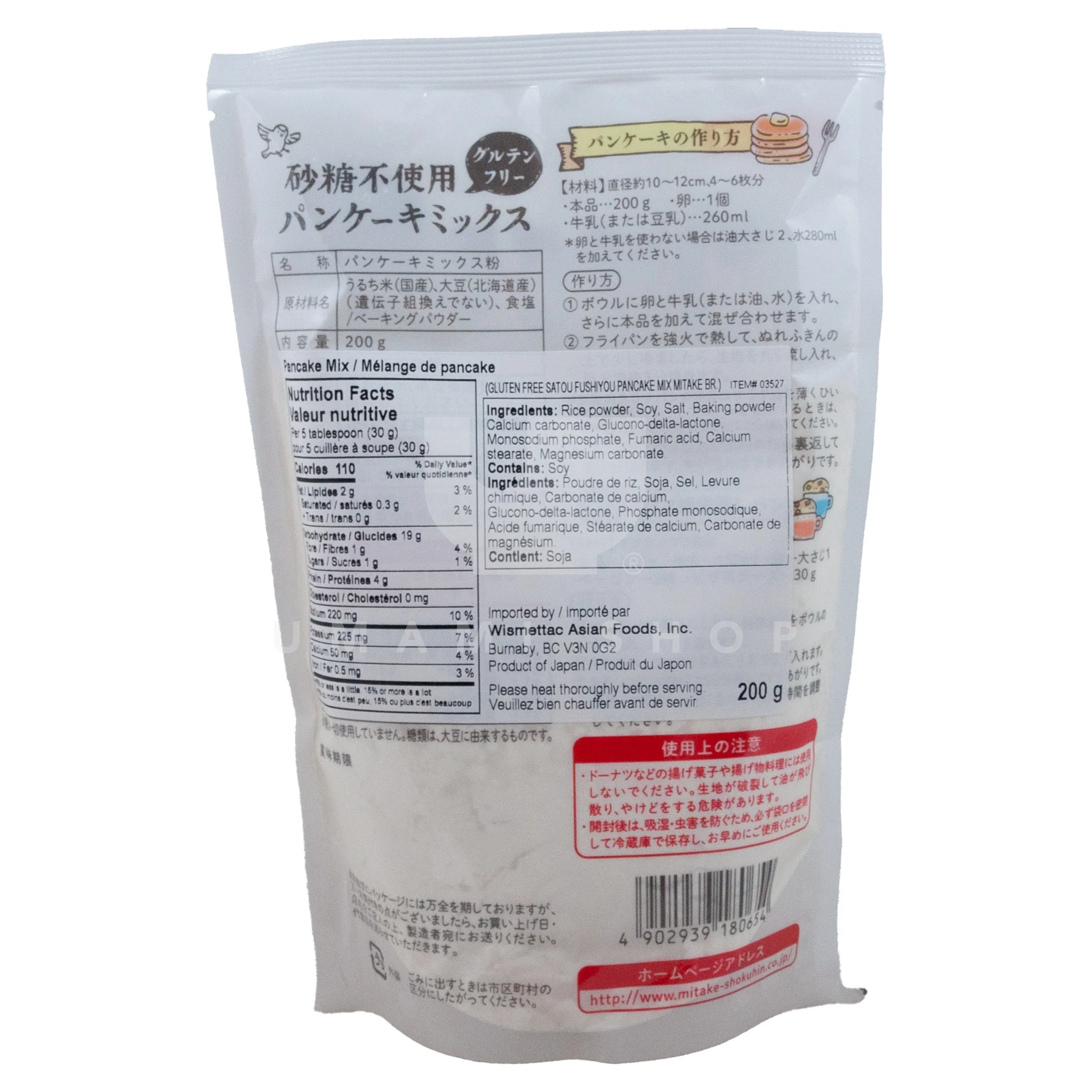 Pancake Mix Sugar Free (GF) - Image 2