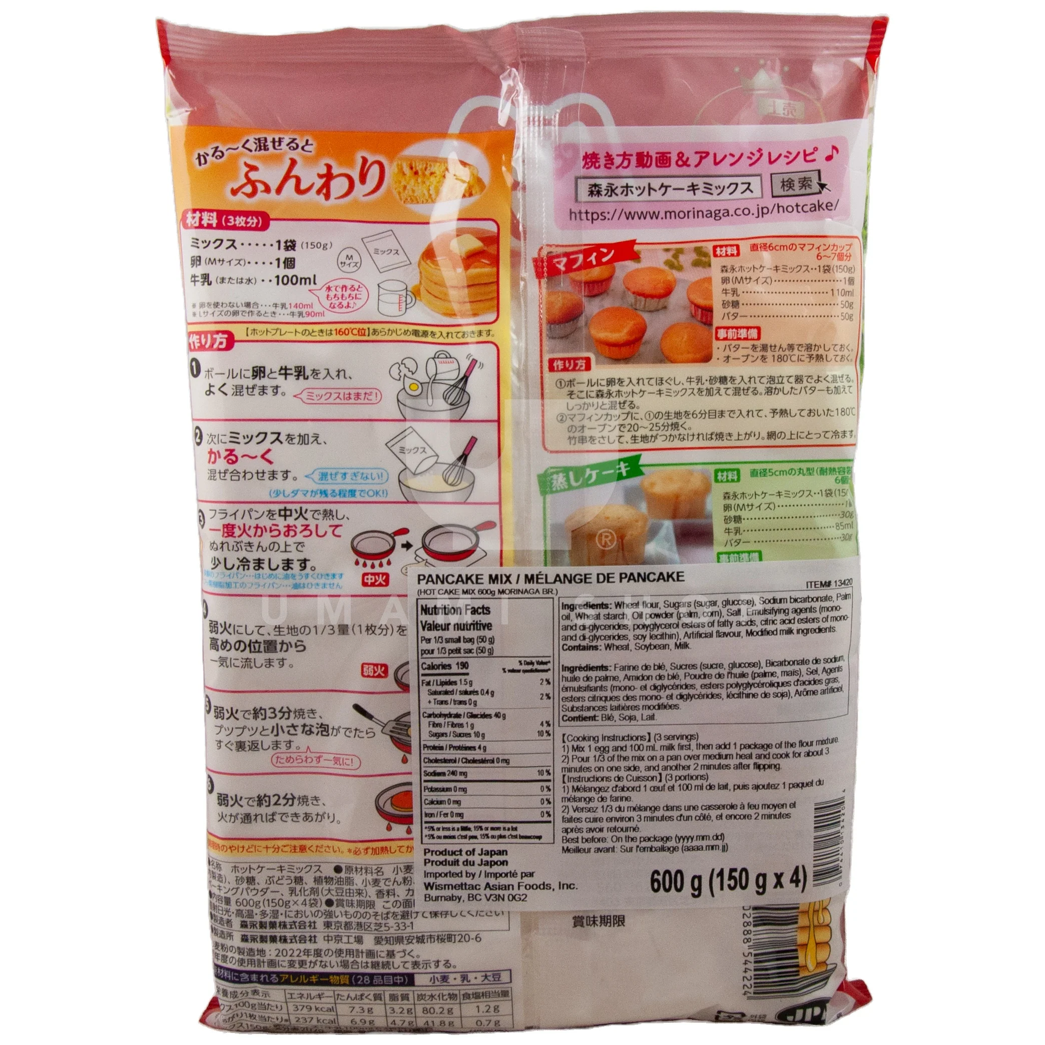 Pancake Mix (Japan) 4x150g - Image 2