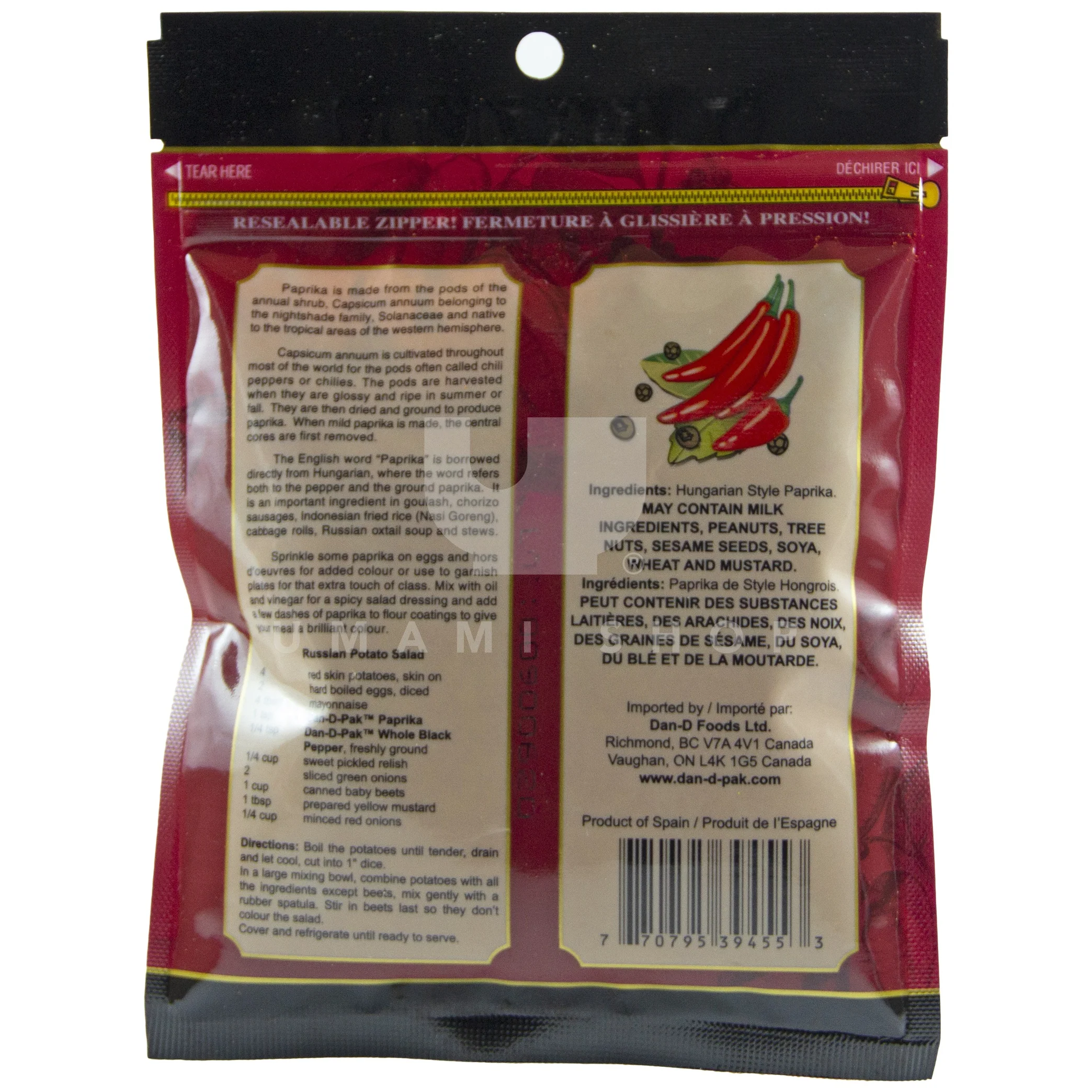 Paprika, Hungarian Style - Image 2
