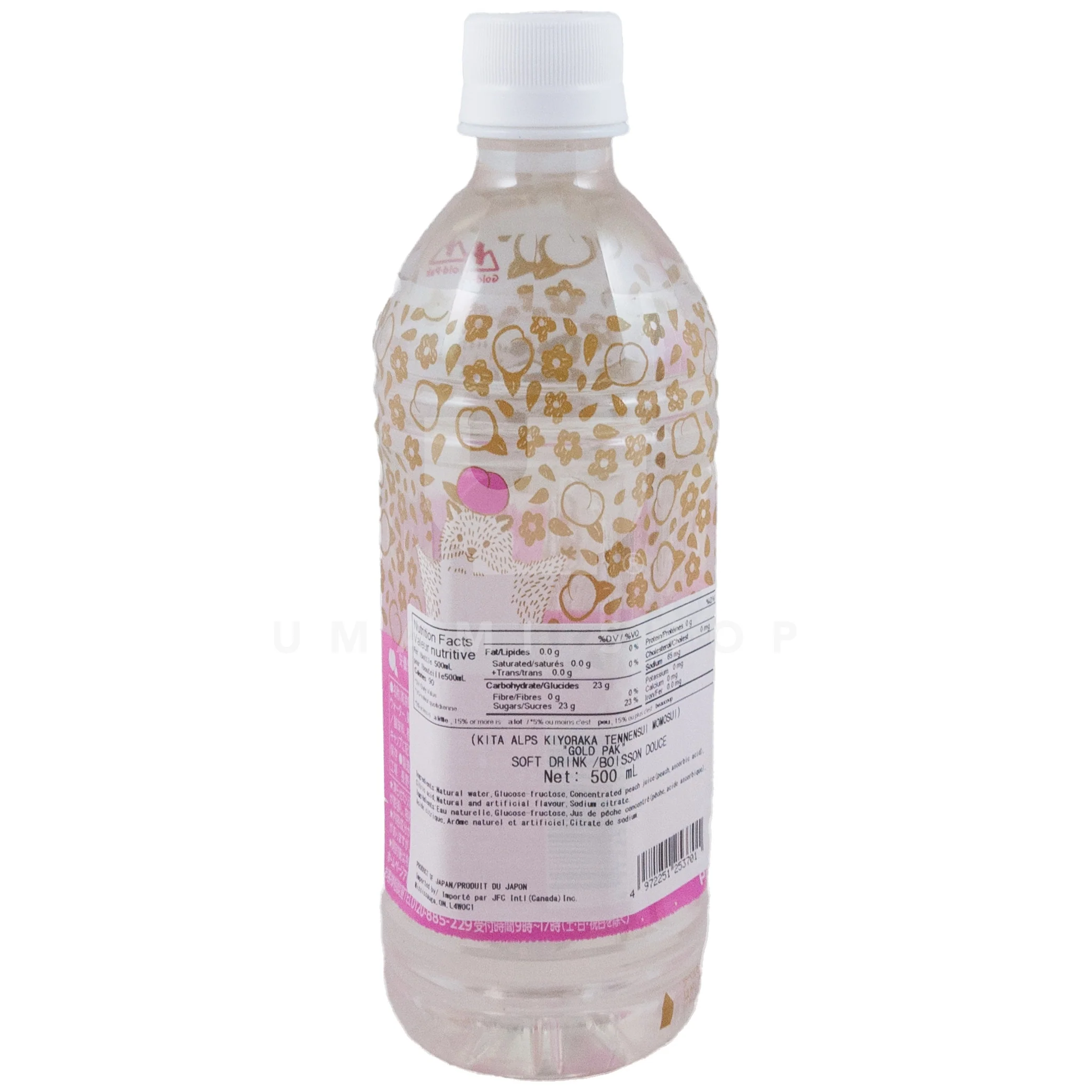 Peach Water (Japan) - Image 2