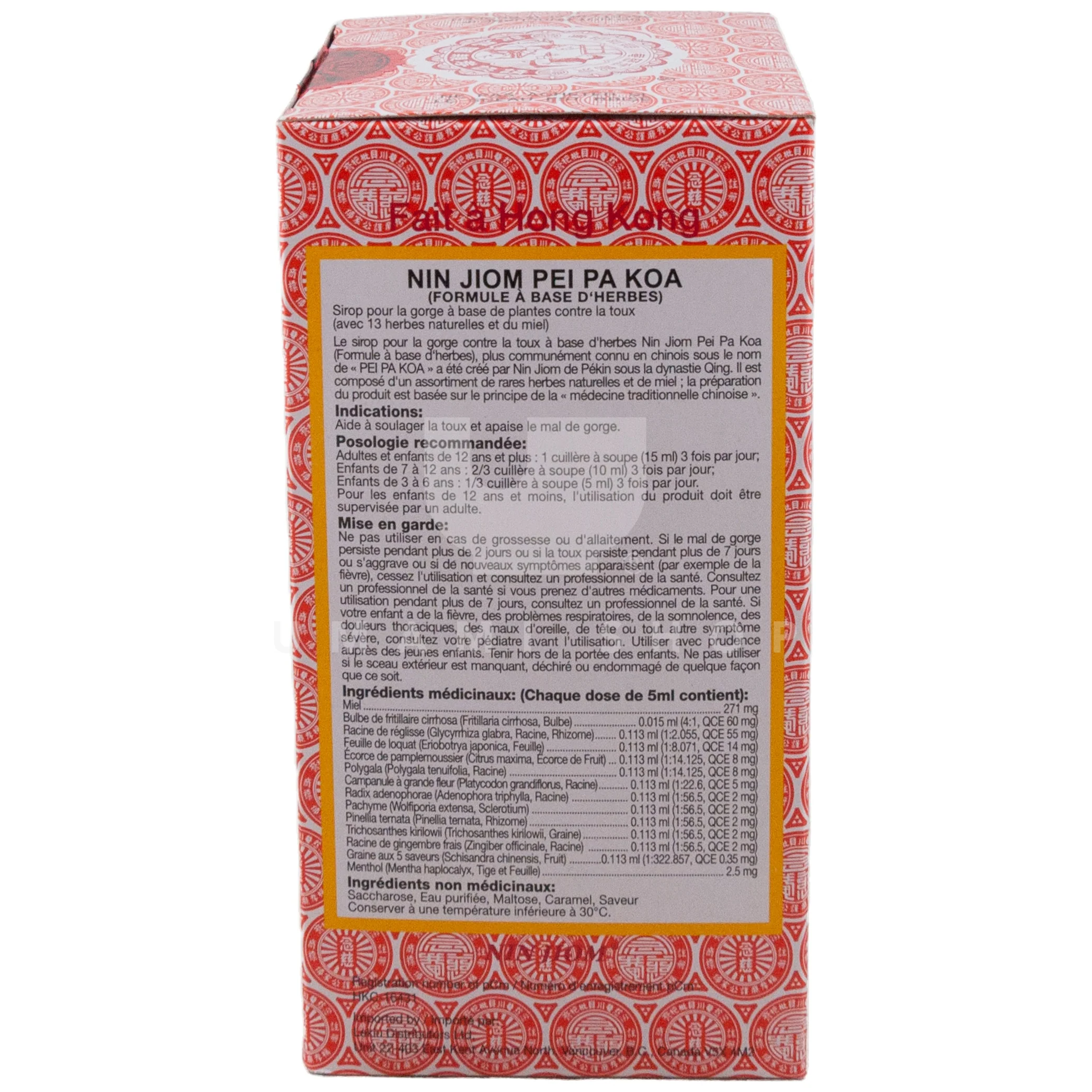 Pei Pa Koa Herbal Syrup 300ml - Image 2