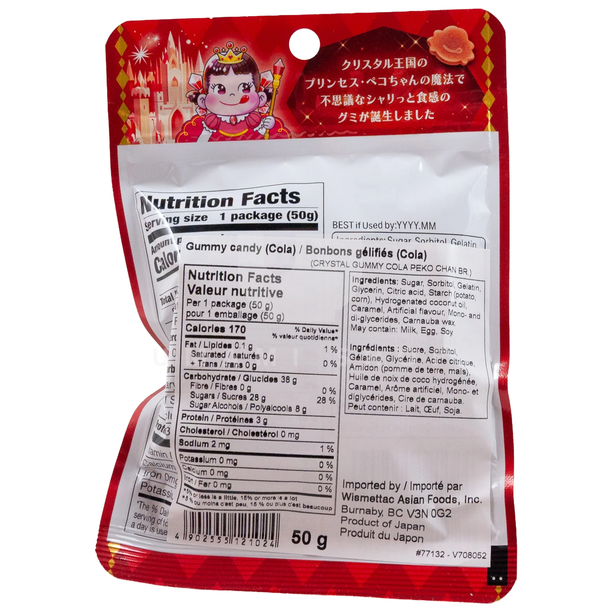 Peko Cola Gummy Candy - Image 2