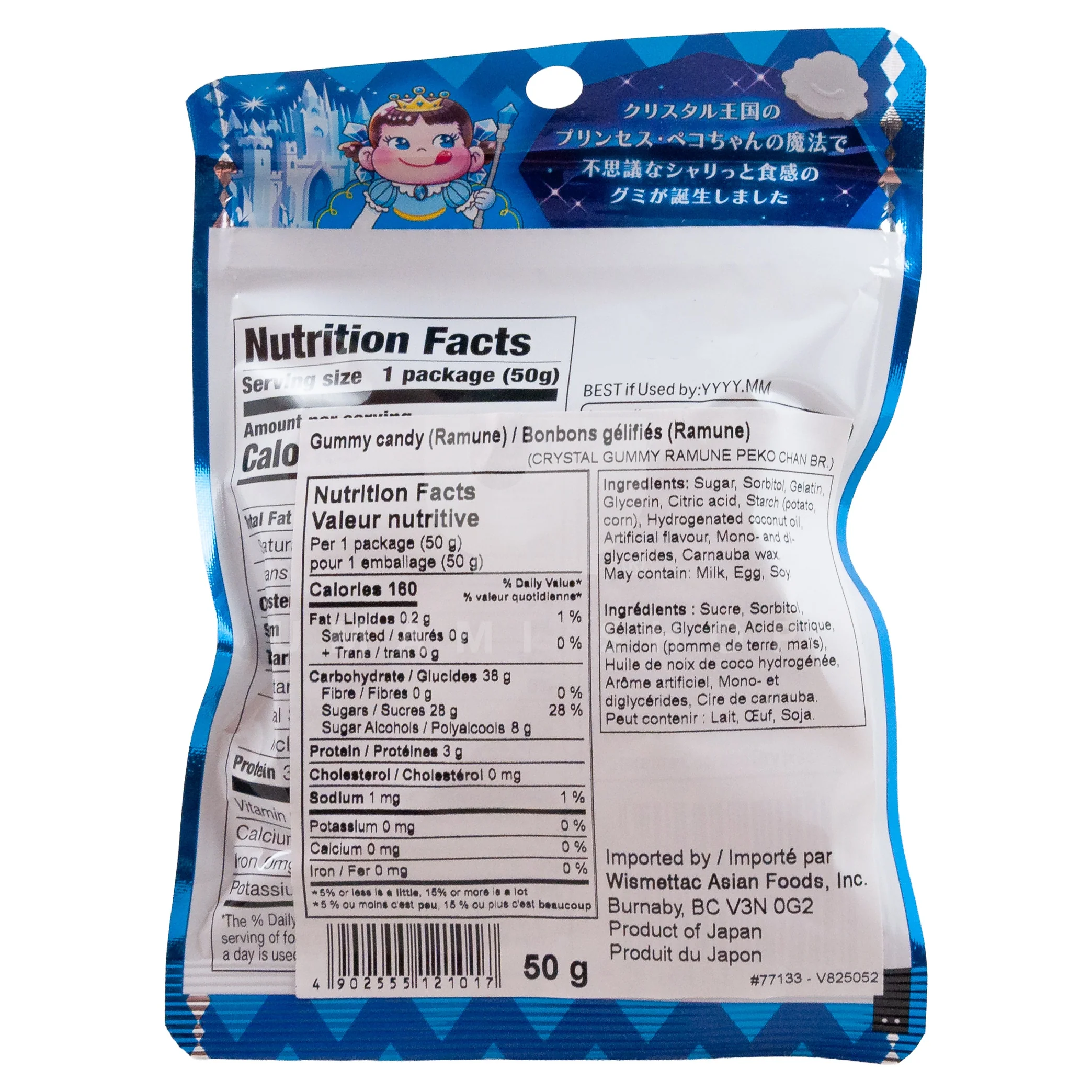 Peko Ramune Gummy Candy - Image 2