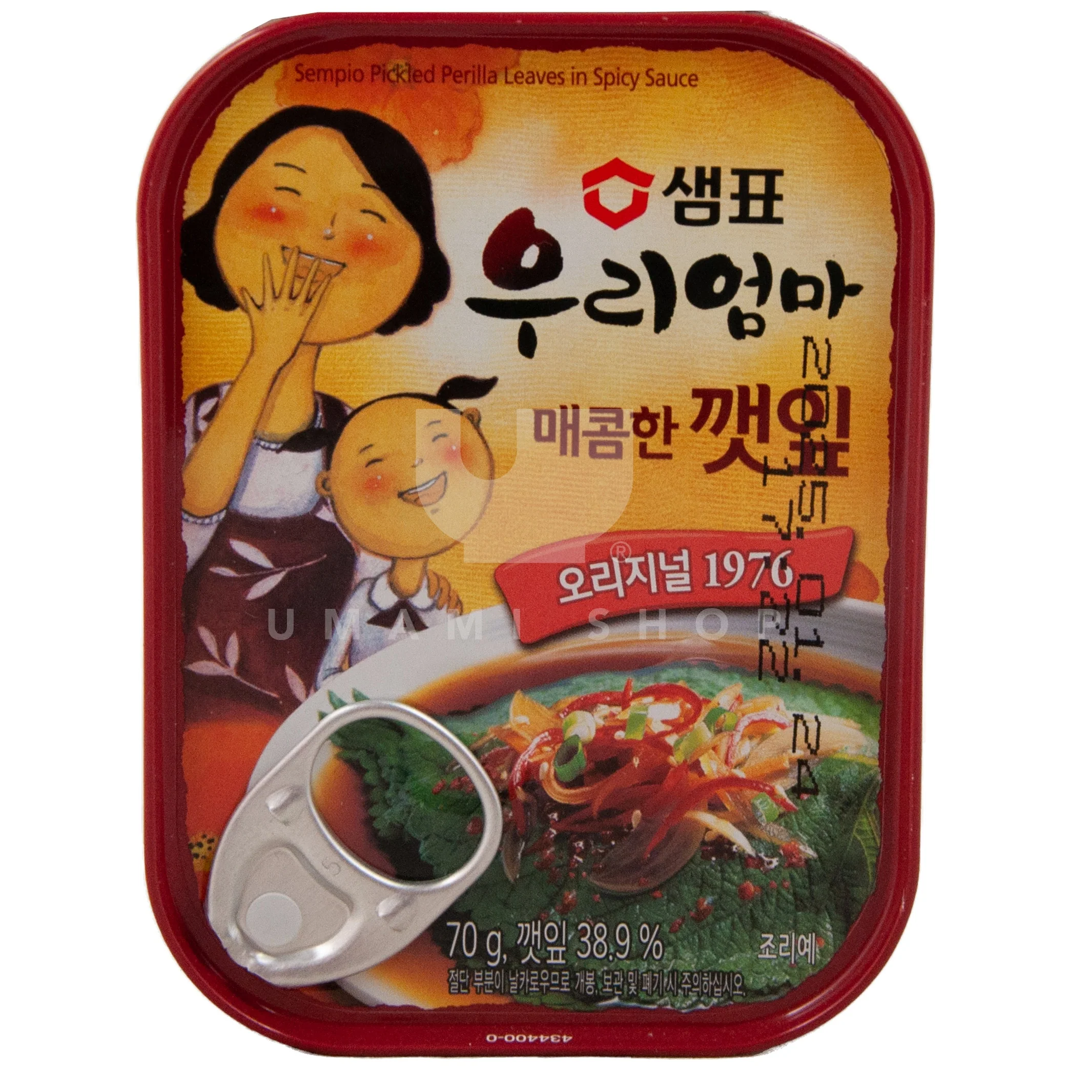 Perilla Leaves Pickled (Can)