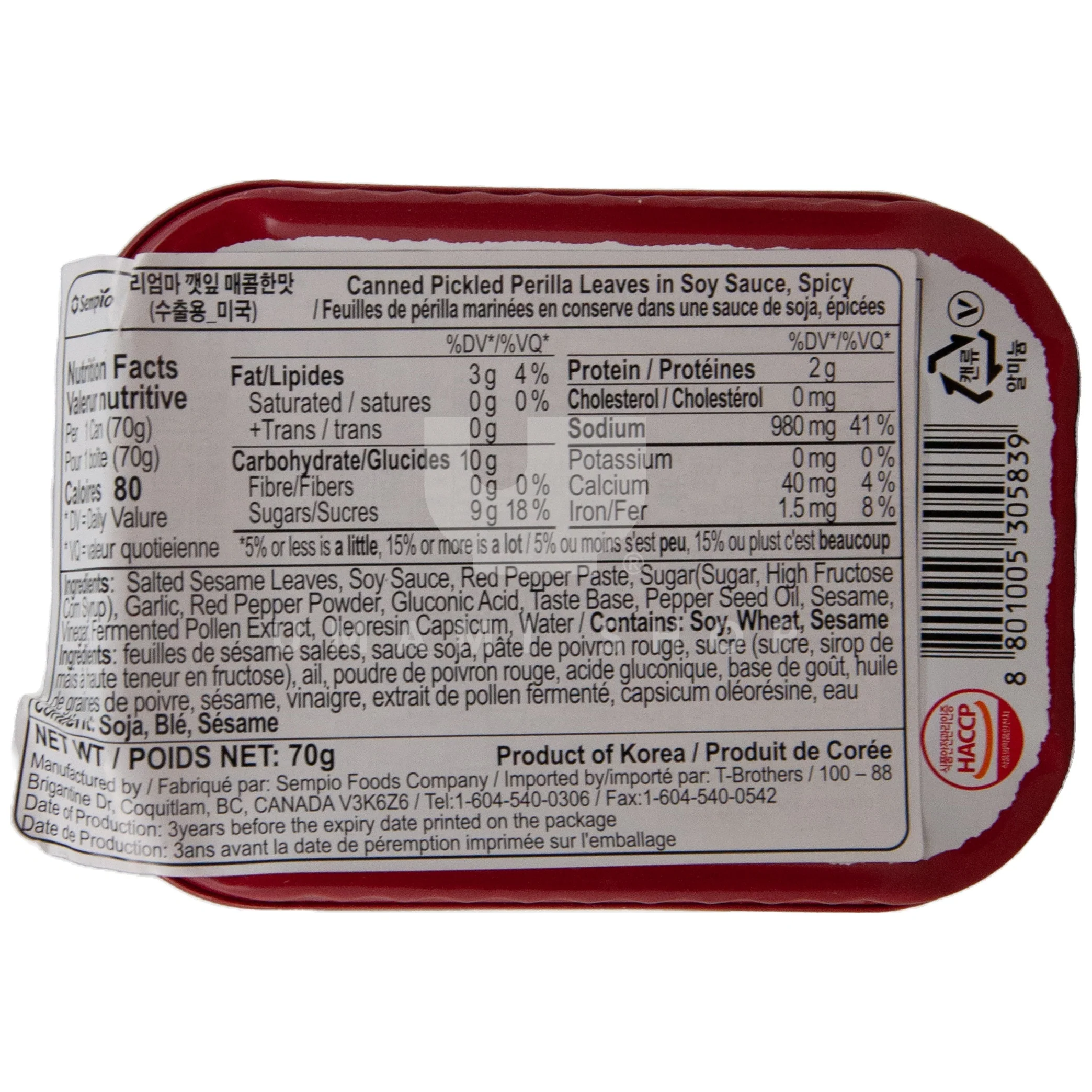 Perilla Leaves Pickled (Can) - Image 2