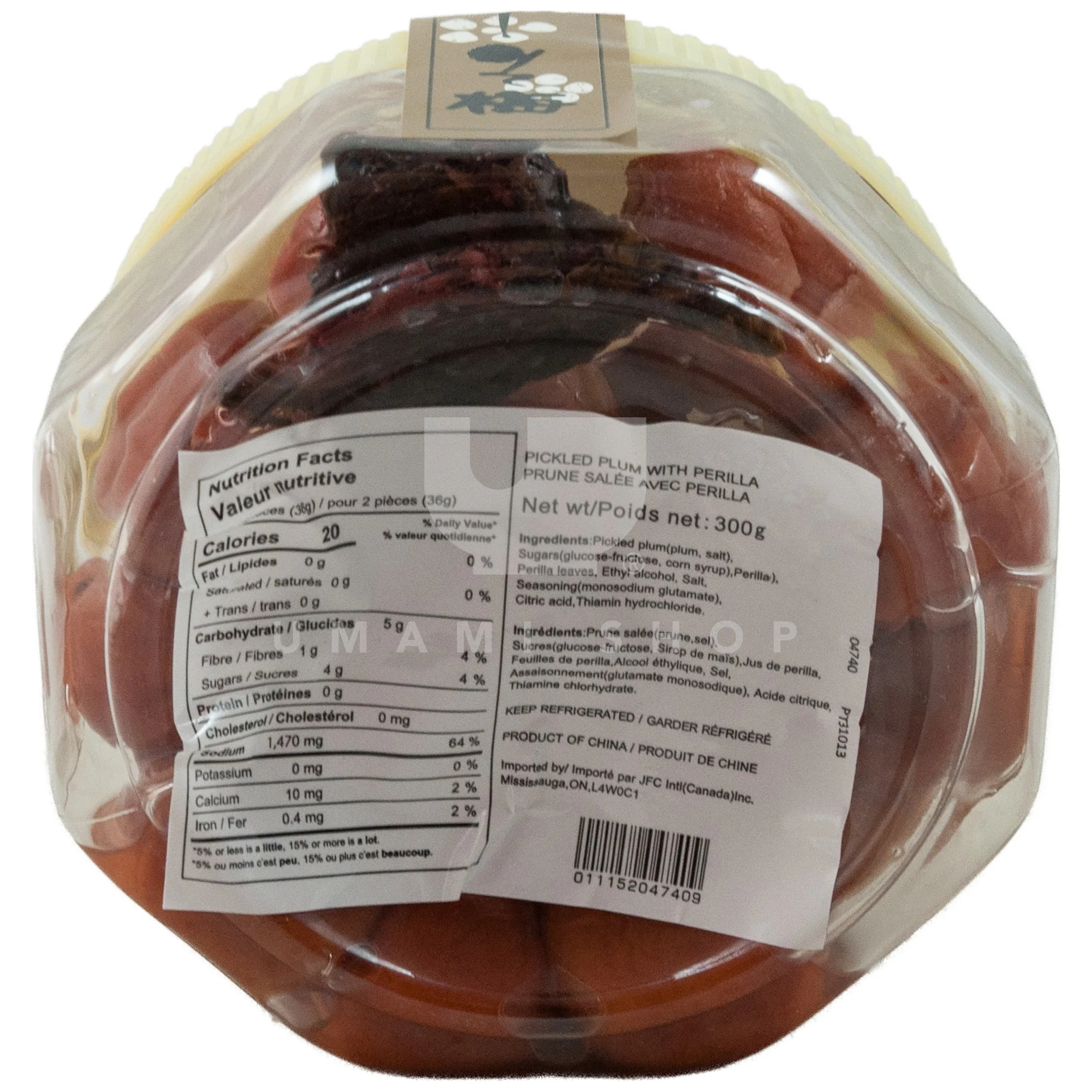 Pickled Plum w/Perilla - Image 2