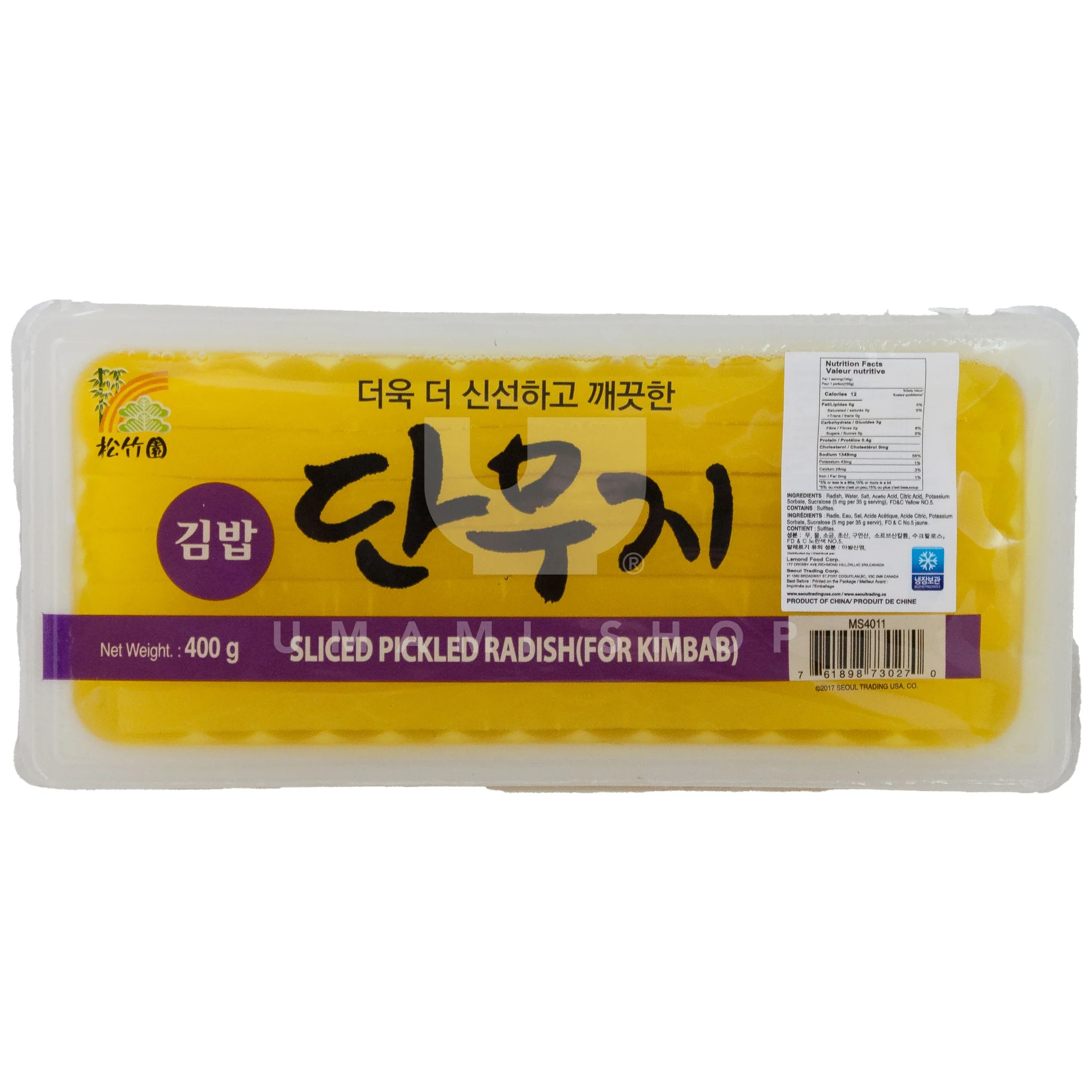 Pickled Radish Takuwan (Sliced LONG)