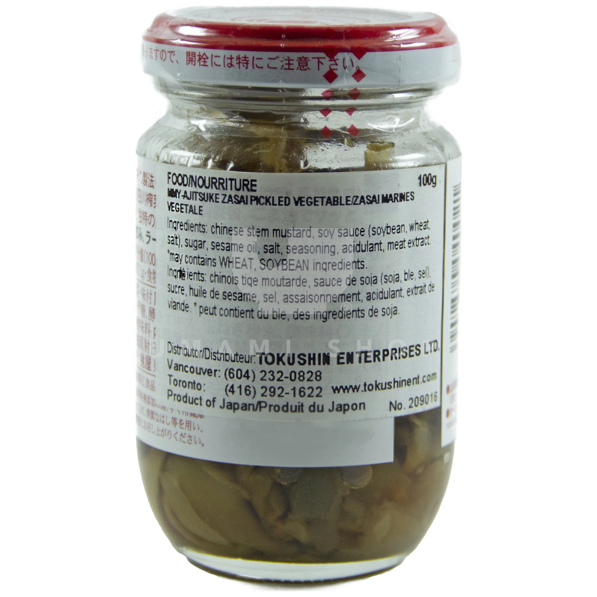 Pickled Vegetable - Image 2