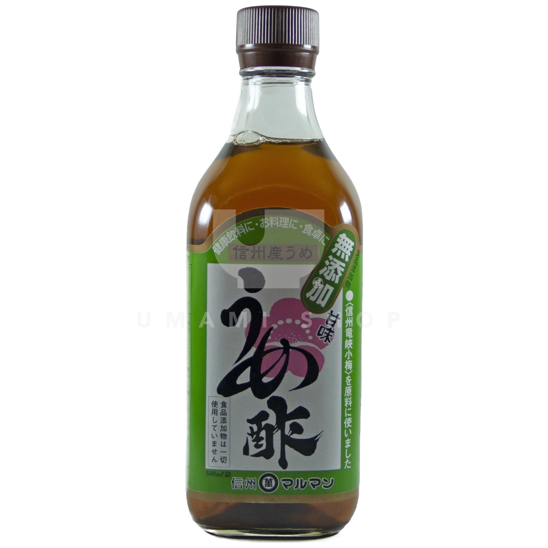 Plum Vinegar