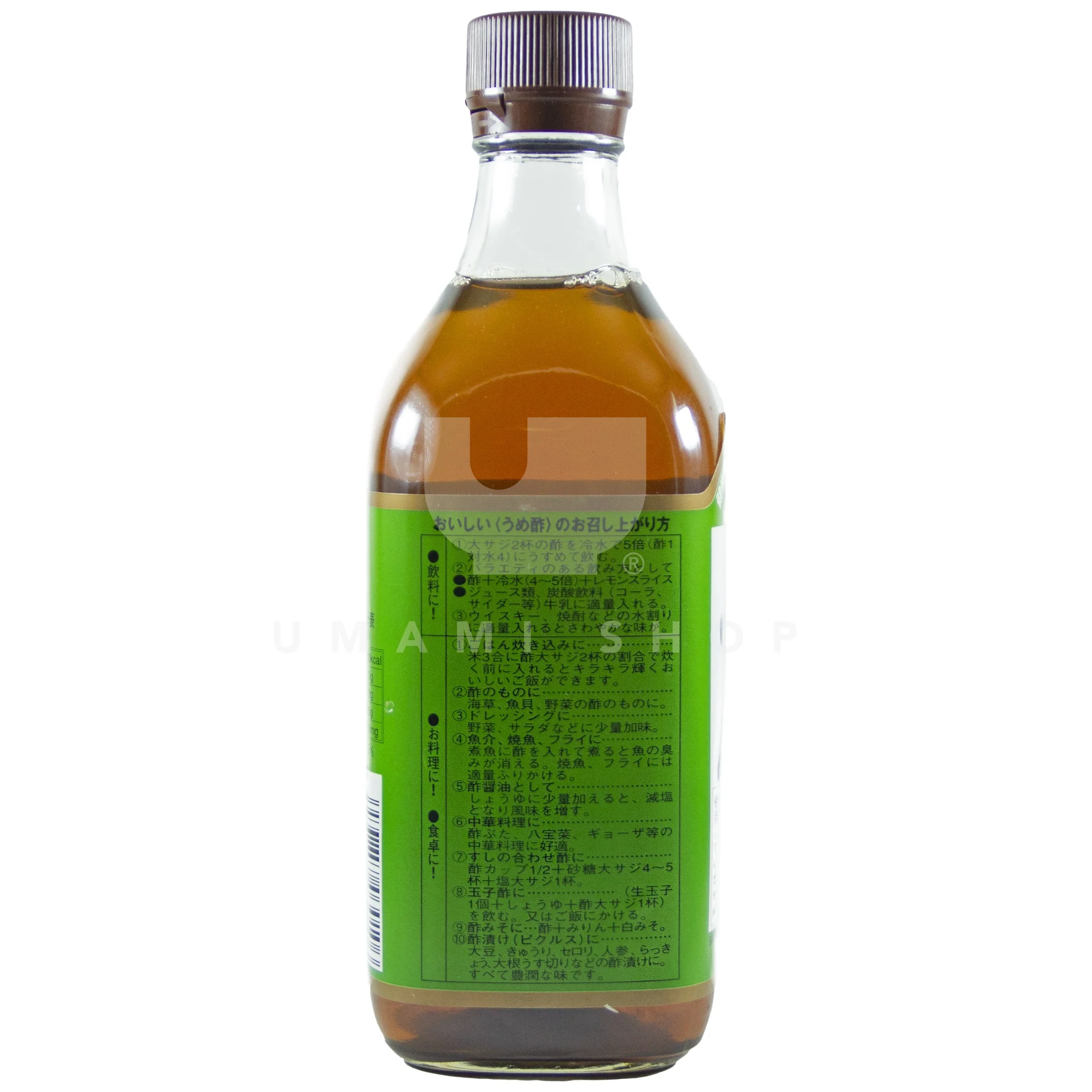 Plum Vinegar - Image 2