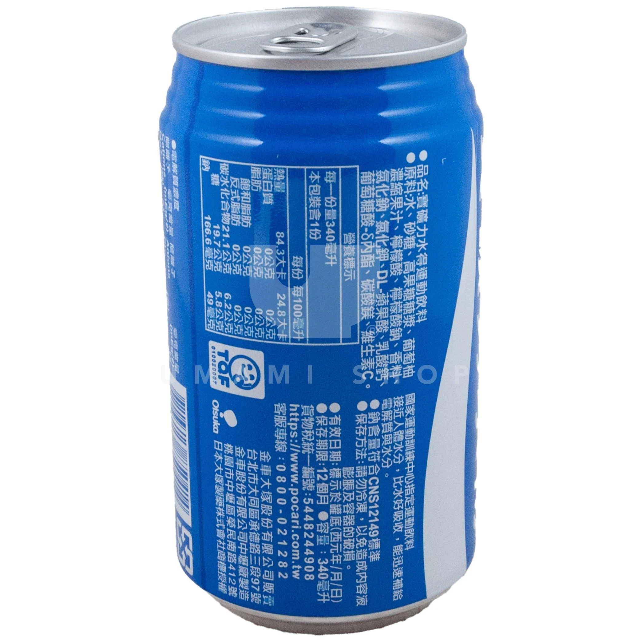 Pocari Sweat (Can) - Image 2