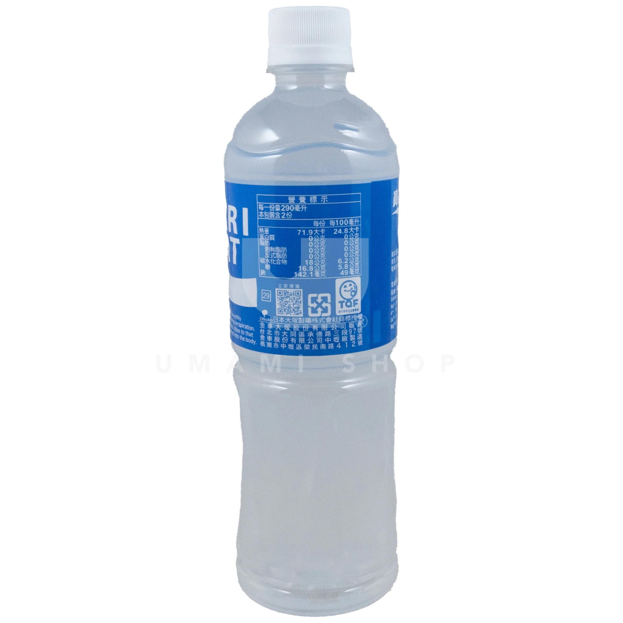 Pocari Sweat (PET Bottle) - Image 2