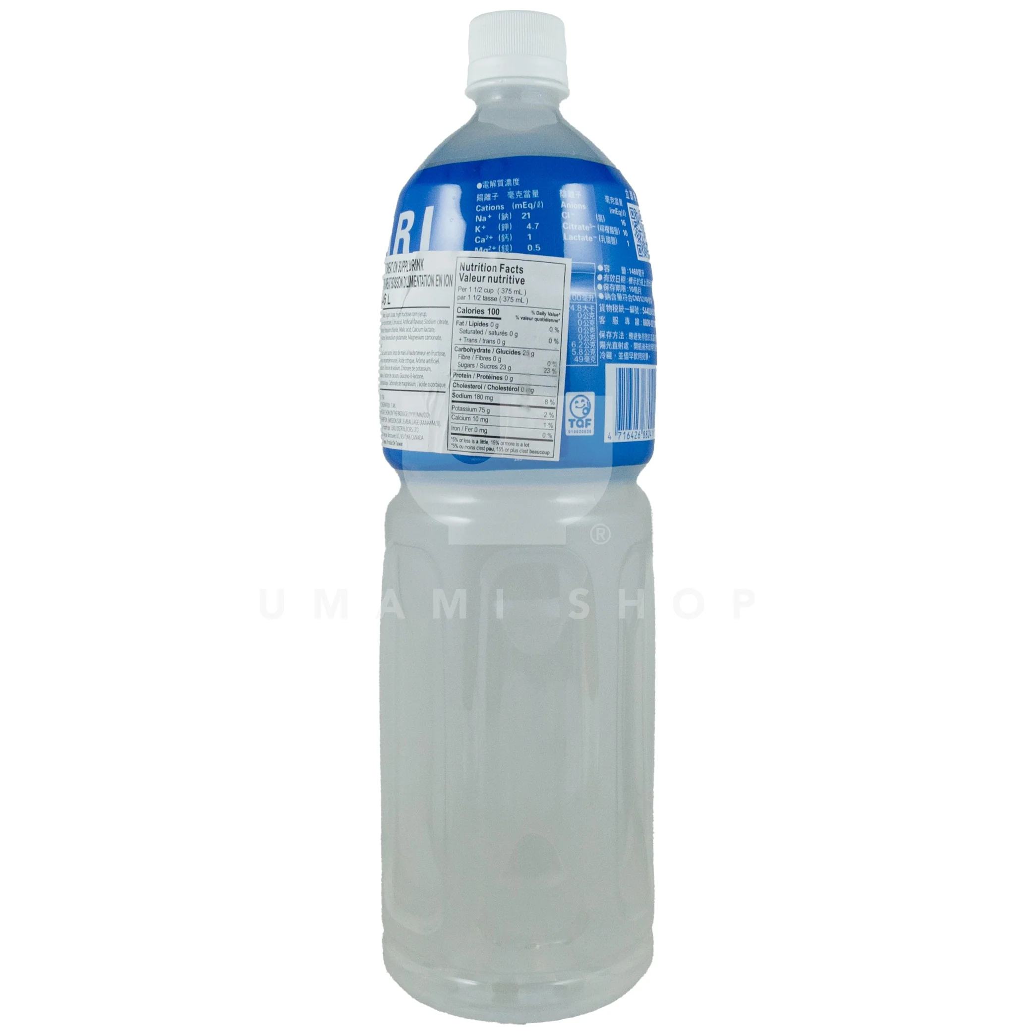 Pocari Sweat (XXL) - Image 2