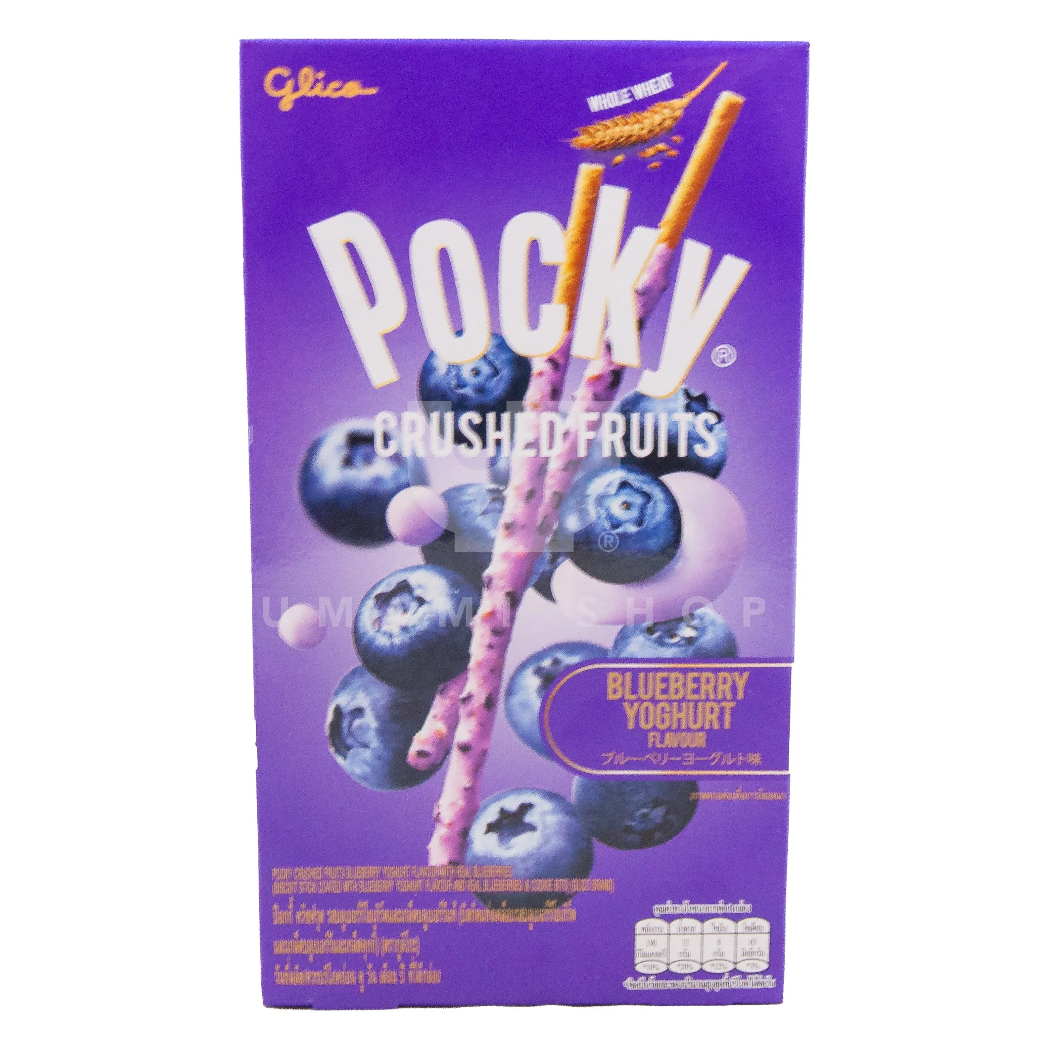 Pocky Blueberry Yoghurt