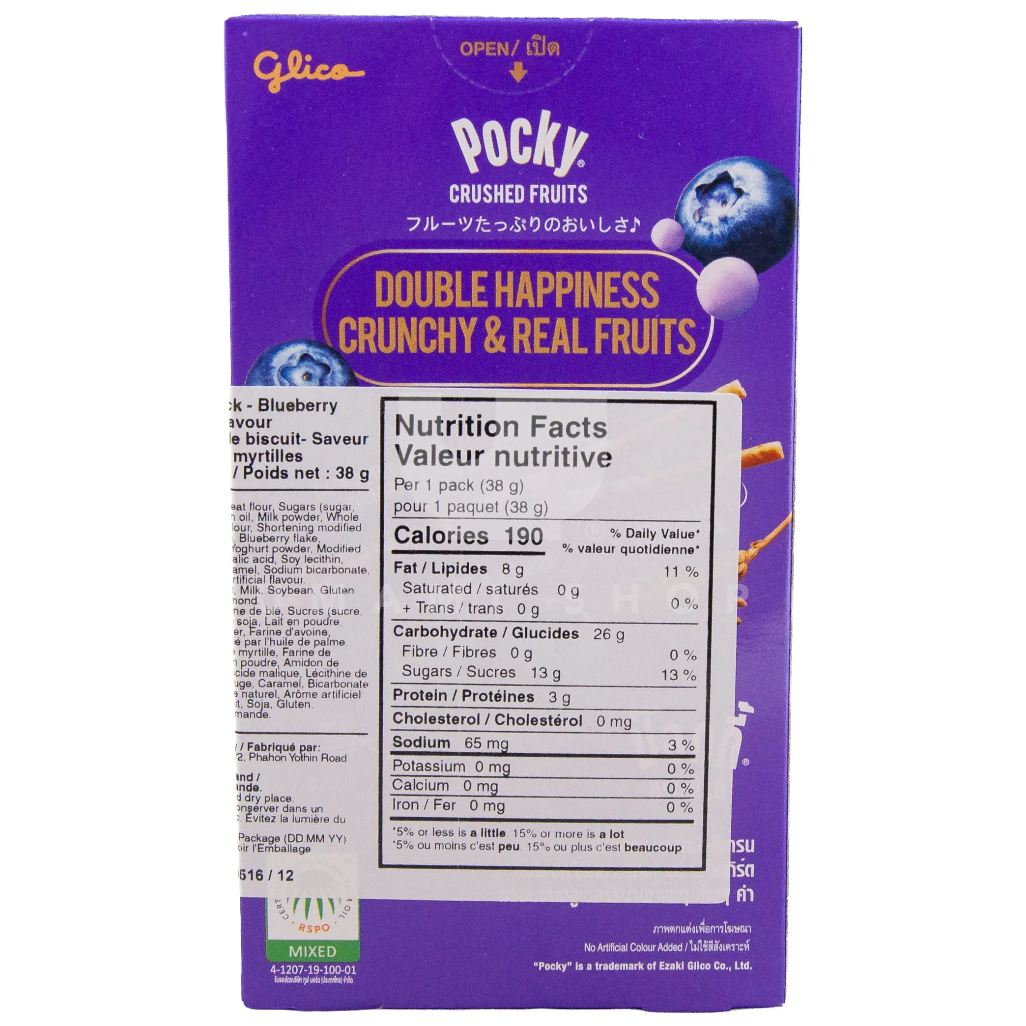Pocky Blueberry Yoghurt - Image 2