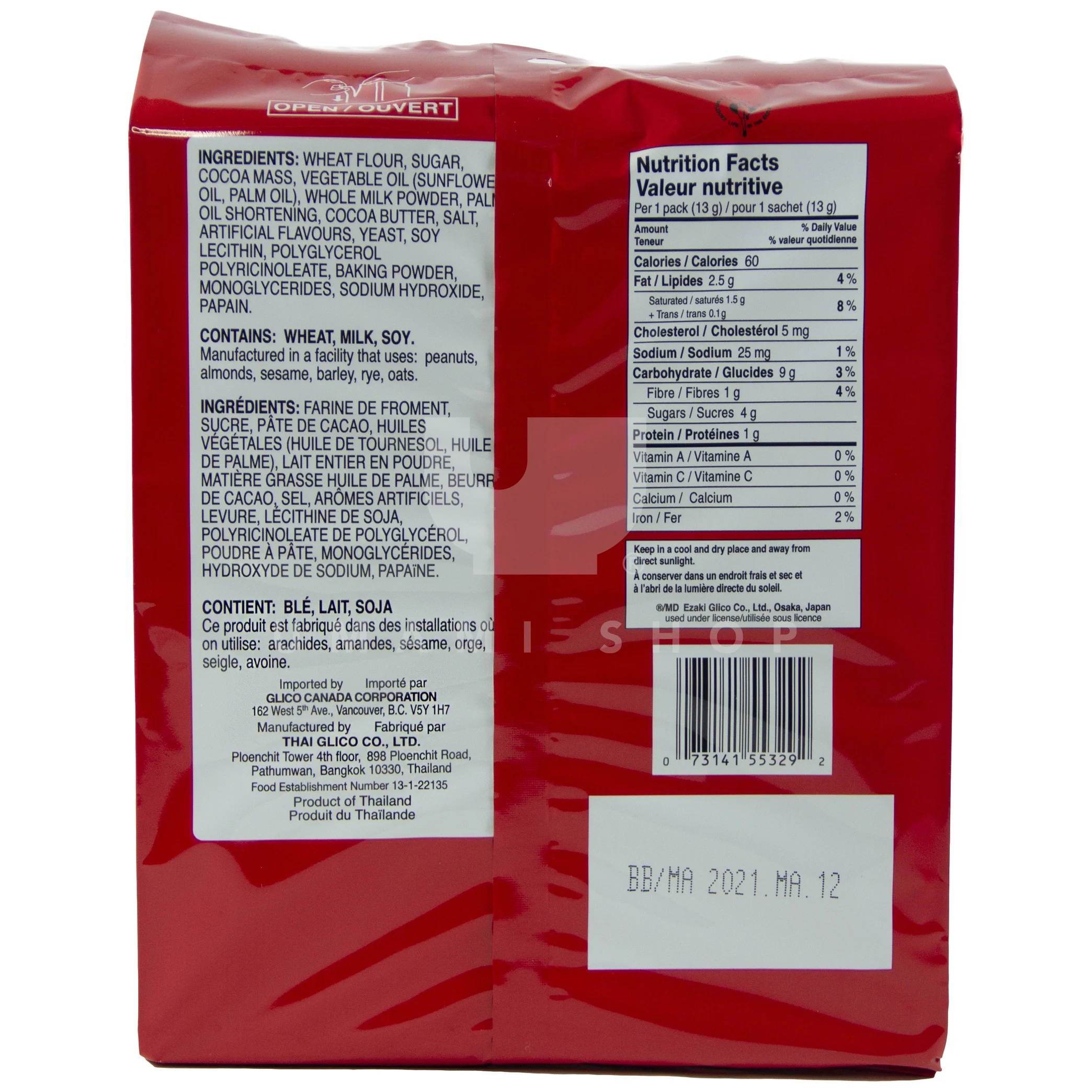 Pocky Chocolate Bag - Image 2