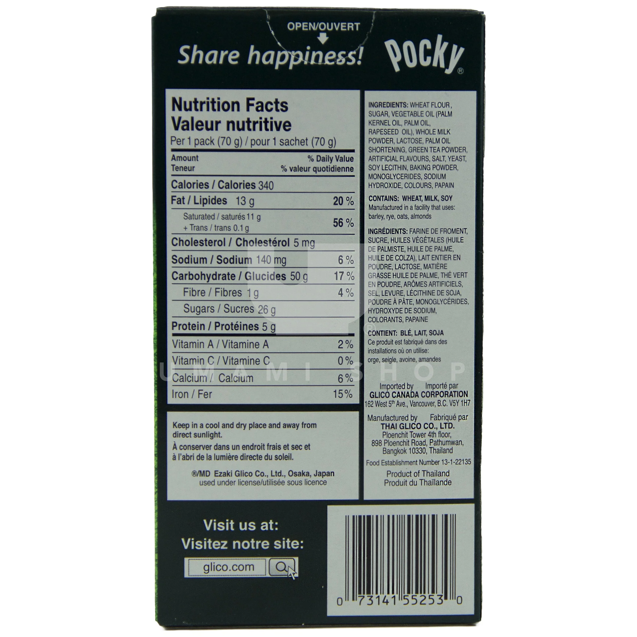 Pocky Green Tea - Image 2