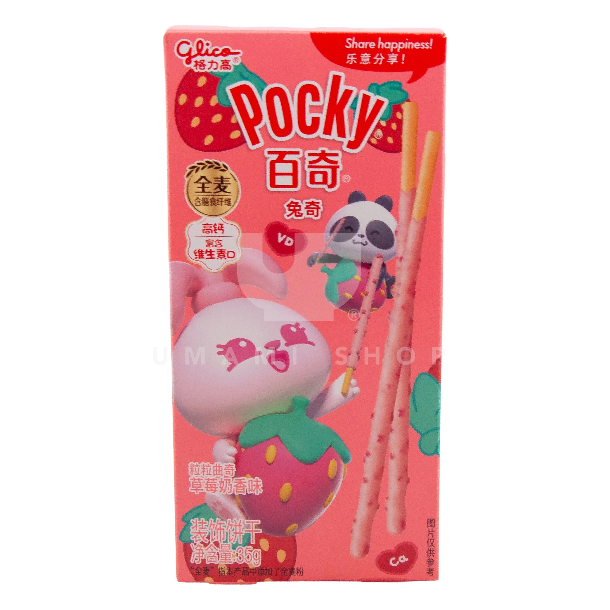 Pocky Strawberry Milk