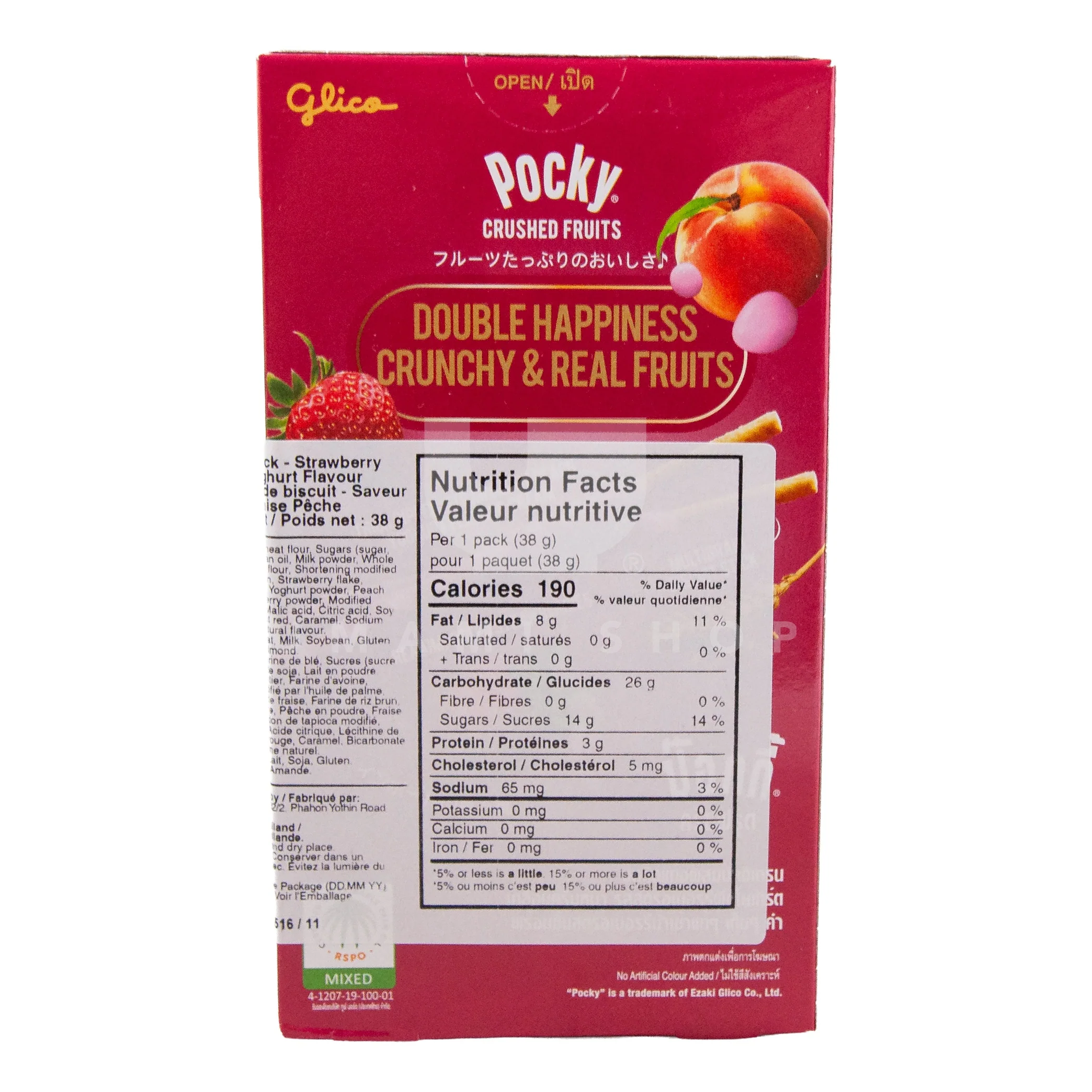 Pocky Strawberry Peach Yoghurt - Image 2