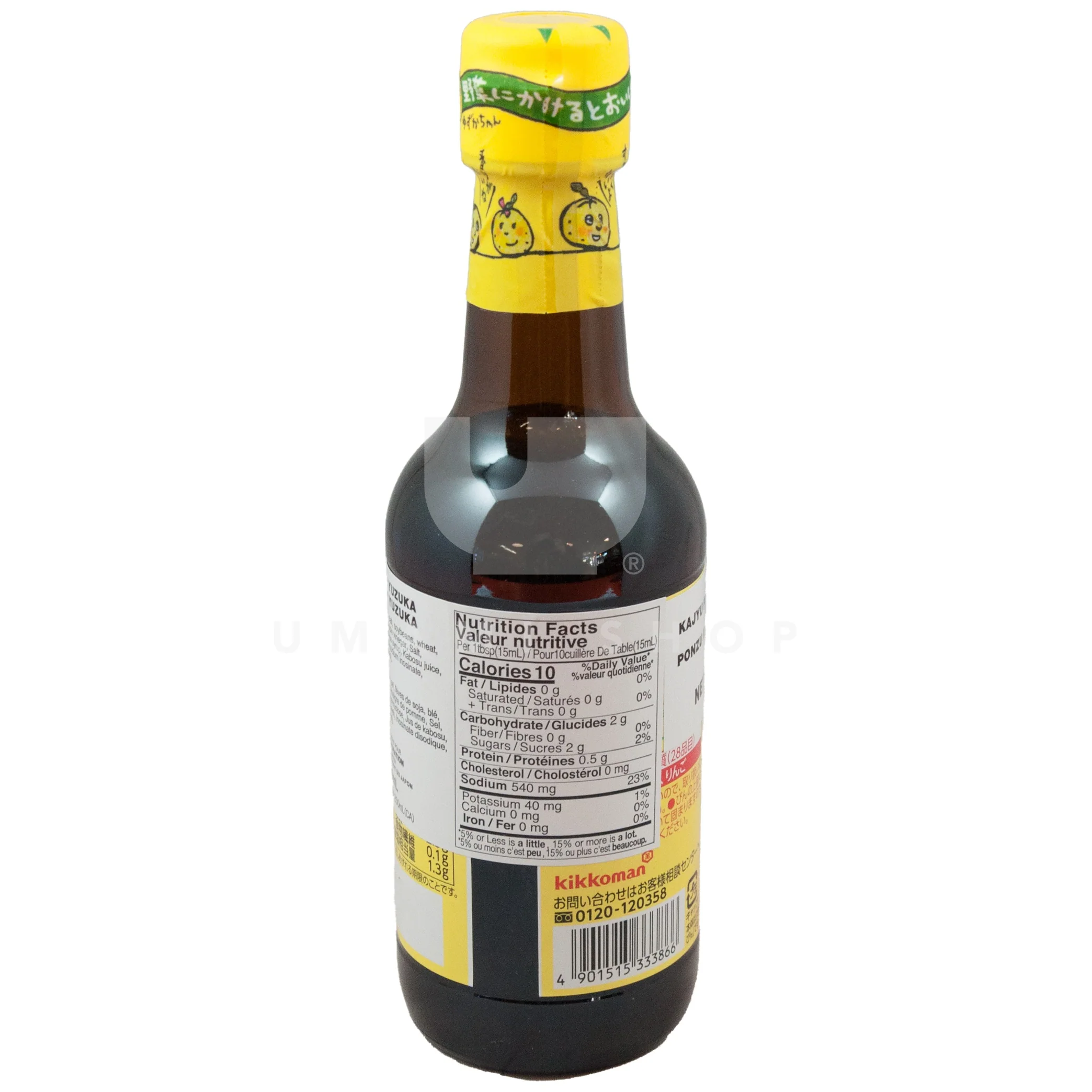 Ponzu Citrus Lime (Japan) - Image 2