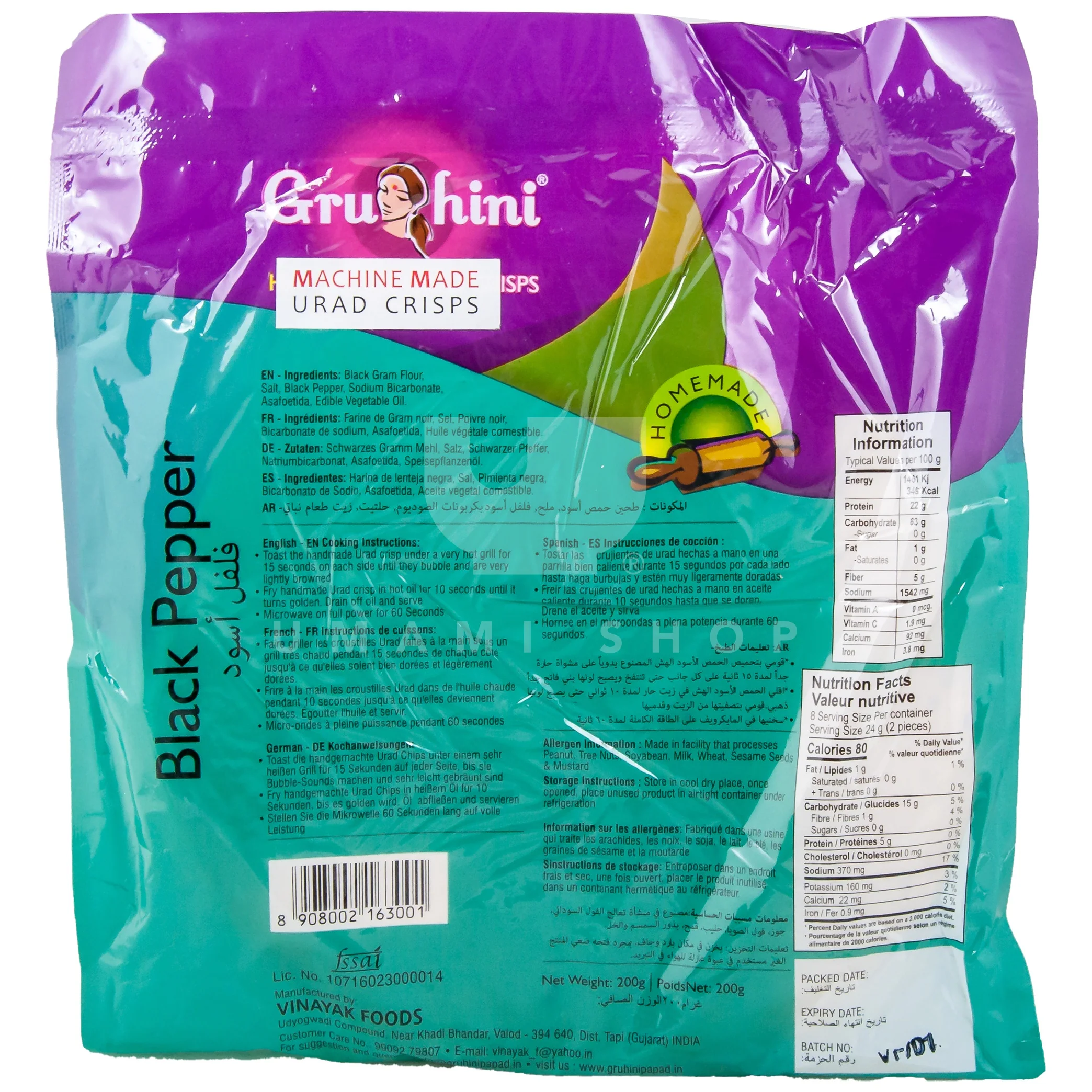 Papadom Black Pepper - Image 2