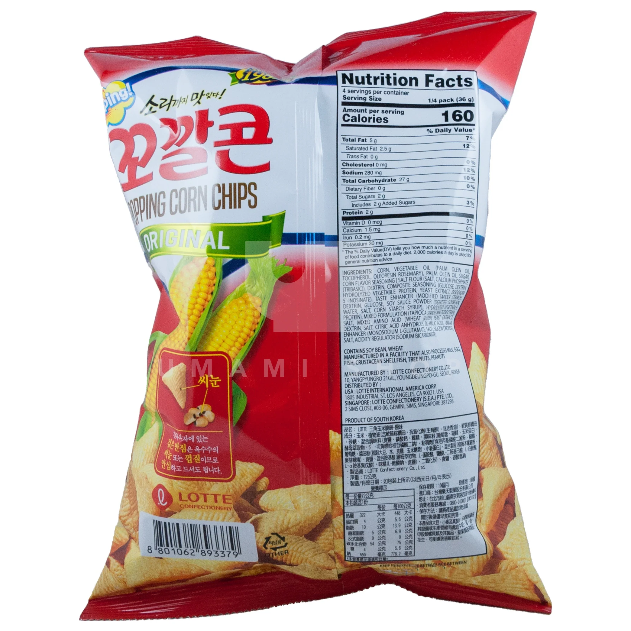 Popping Corn Chips Original - Image 2