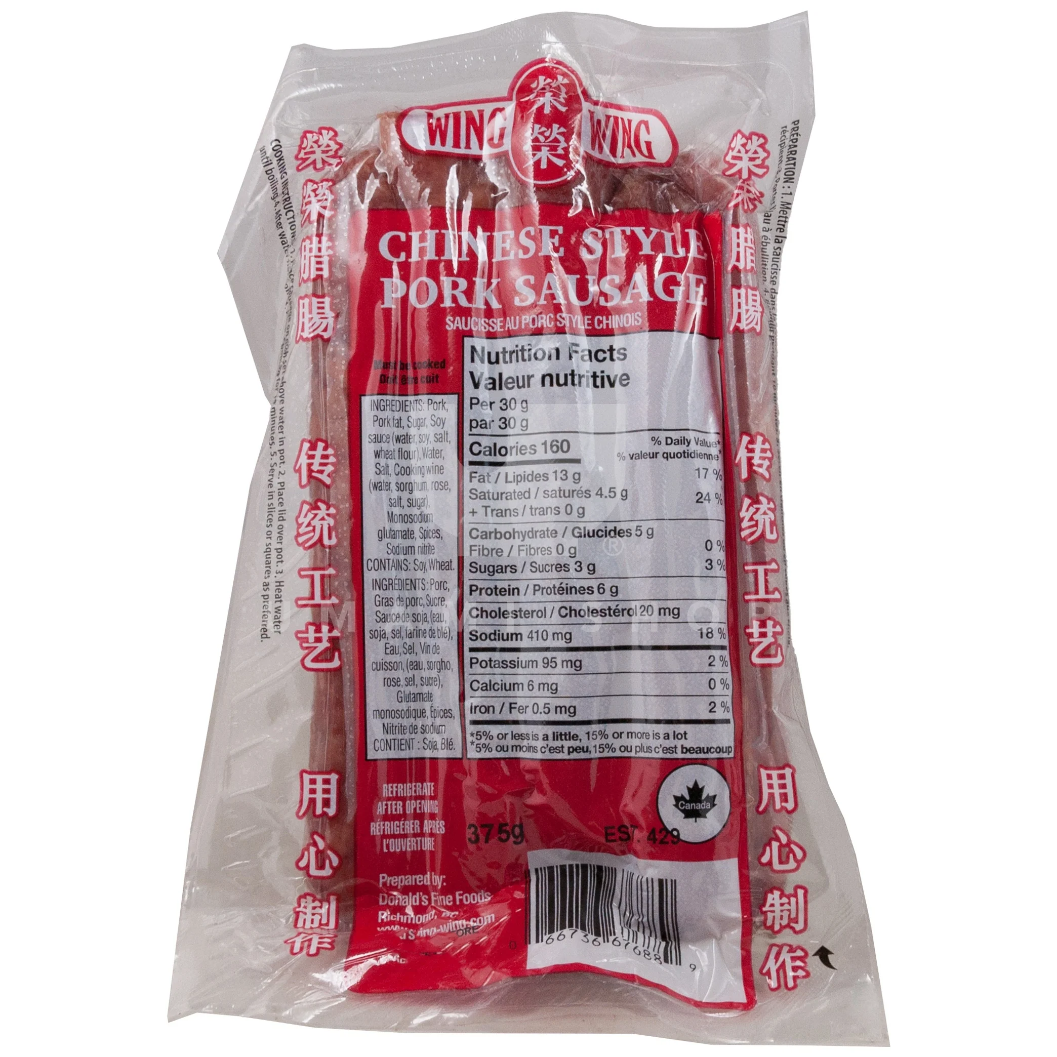 Pork Sausage Chinese Style