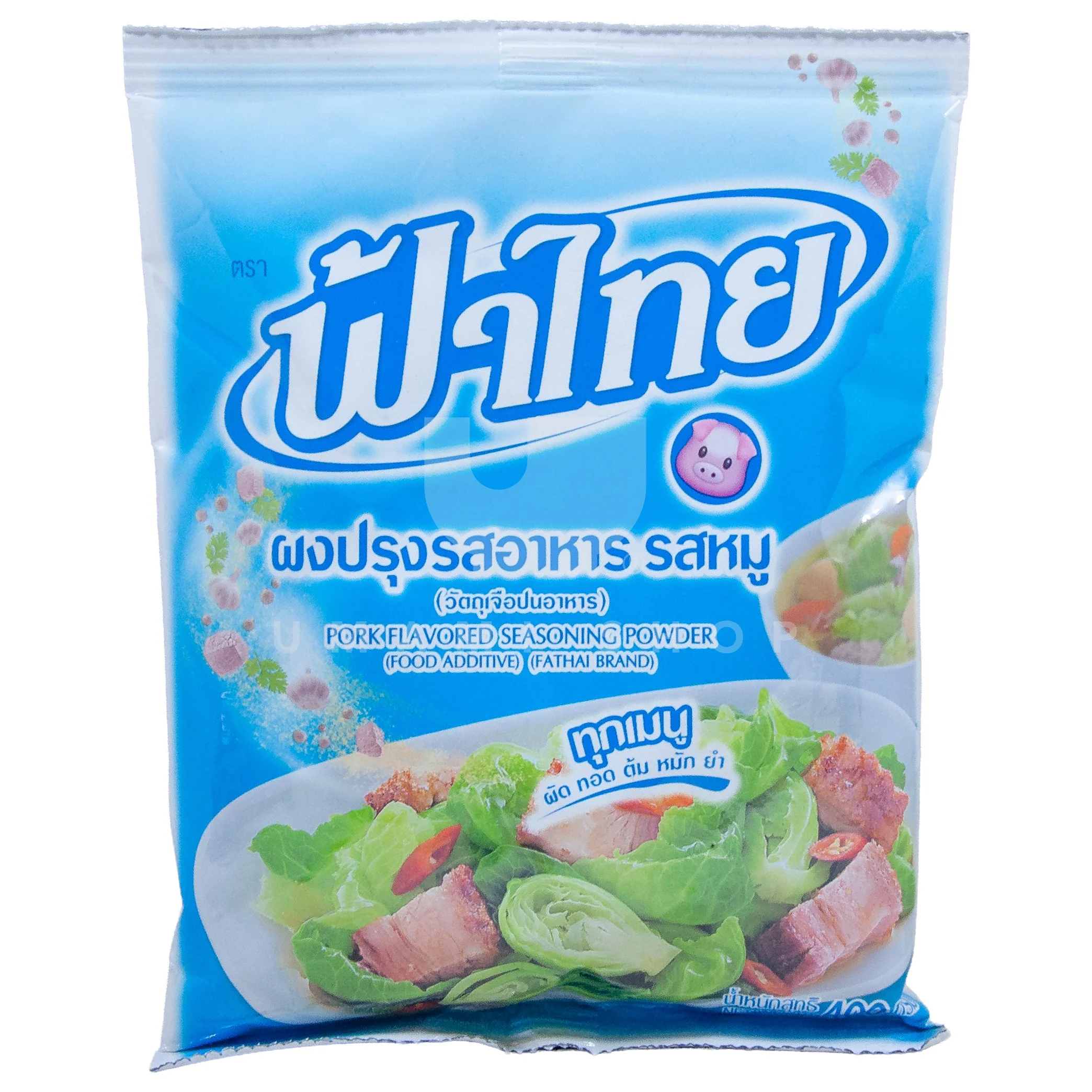 Pork Seasoning