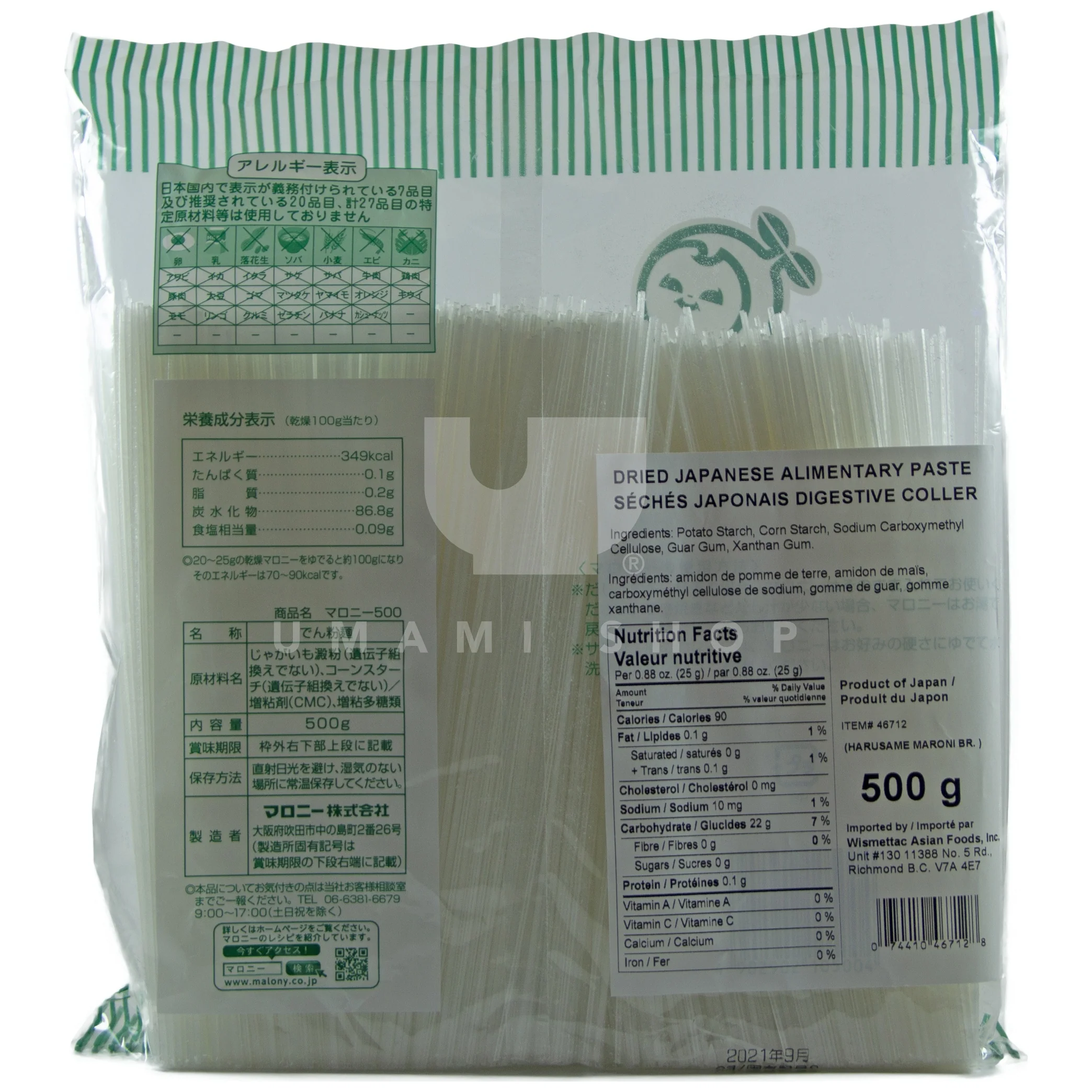 Potato Starch Noodles - Image 2
