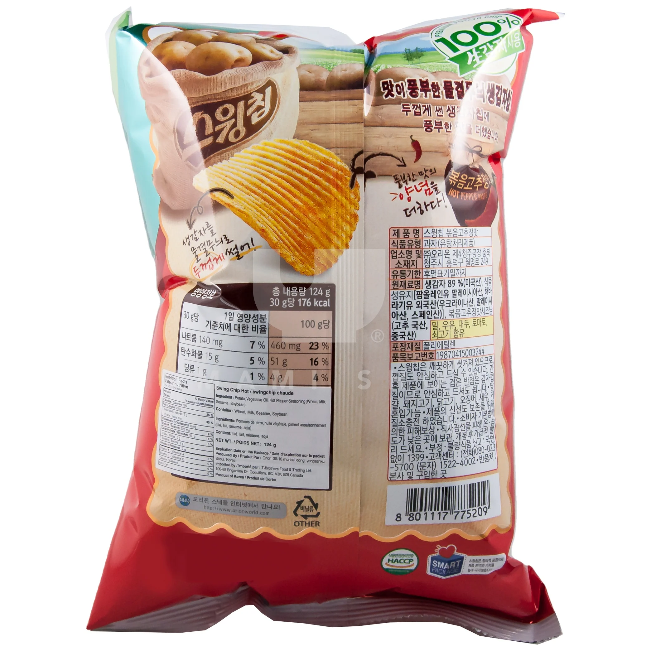 Potato Swing Chip Spicy (L) - Image 2