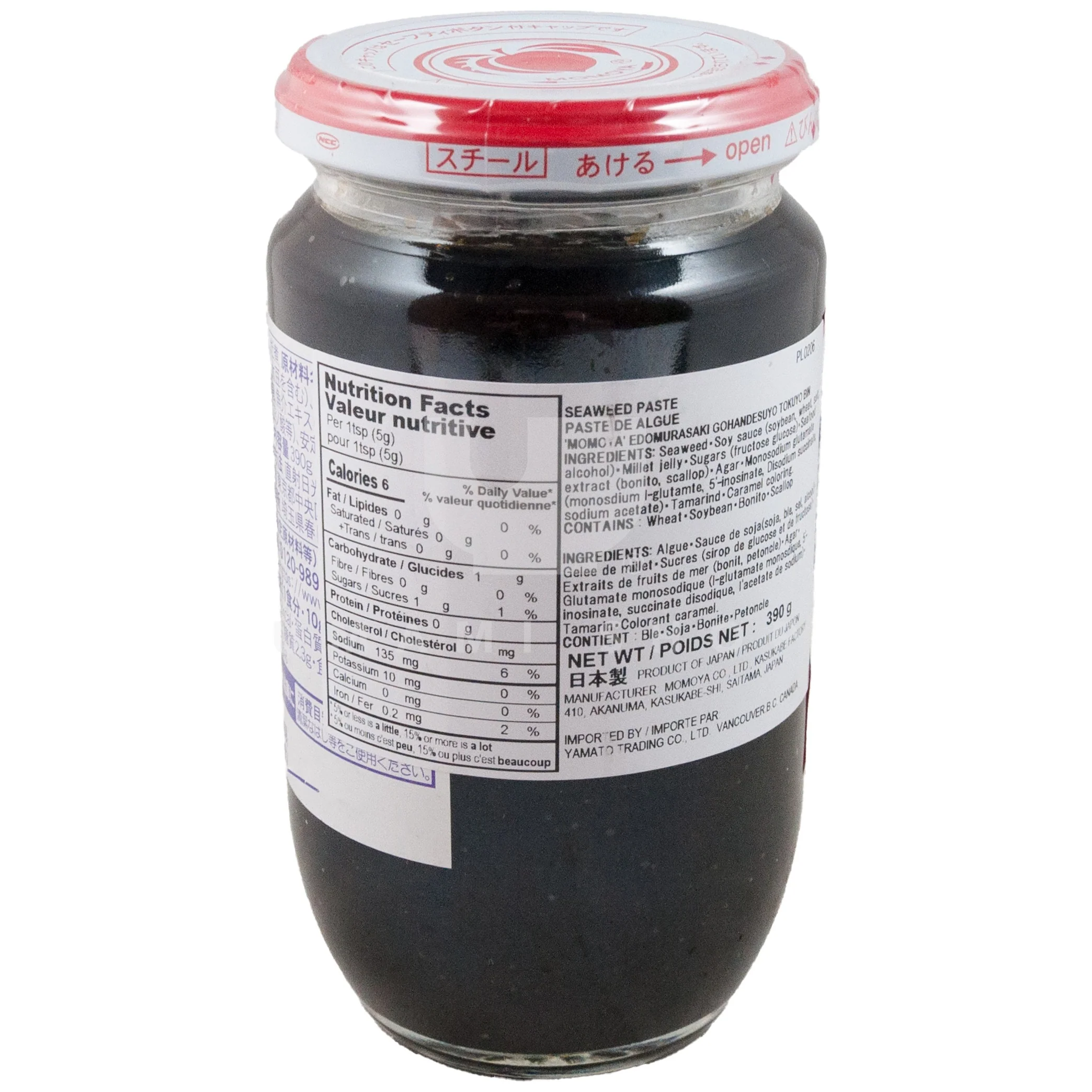 Premium Seaweed Paste (XL) - Image 2