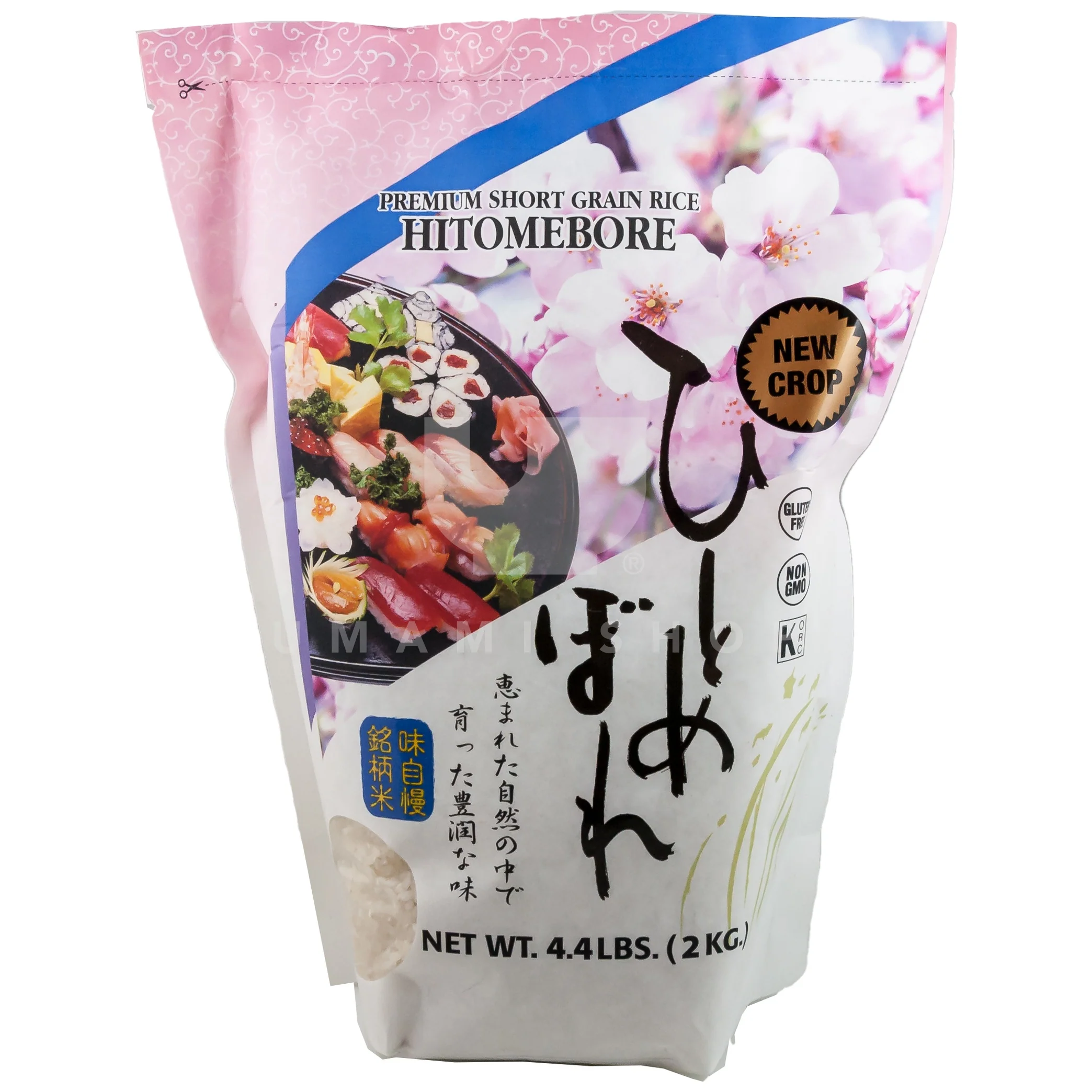 Hitomebore Short Grain Rice