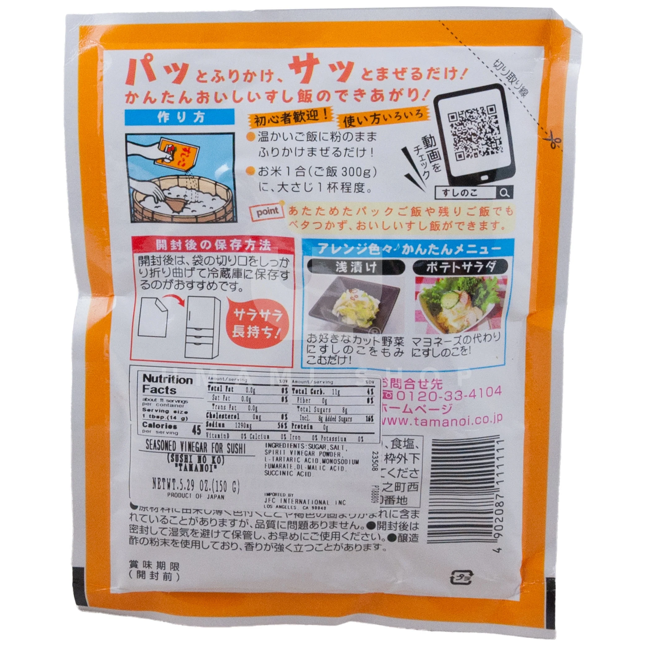 Premium Vinegar Powder (GF) - Image 2